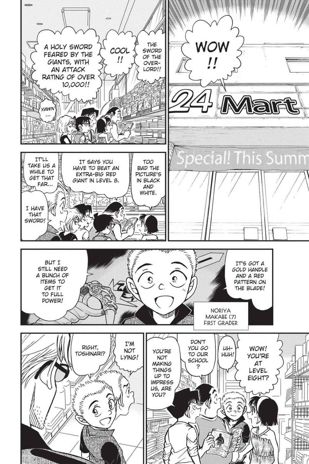 Case Closed Chapter 869 - Page 8