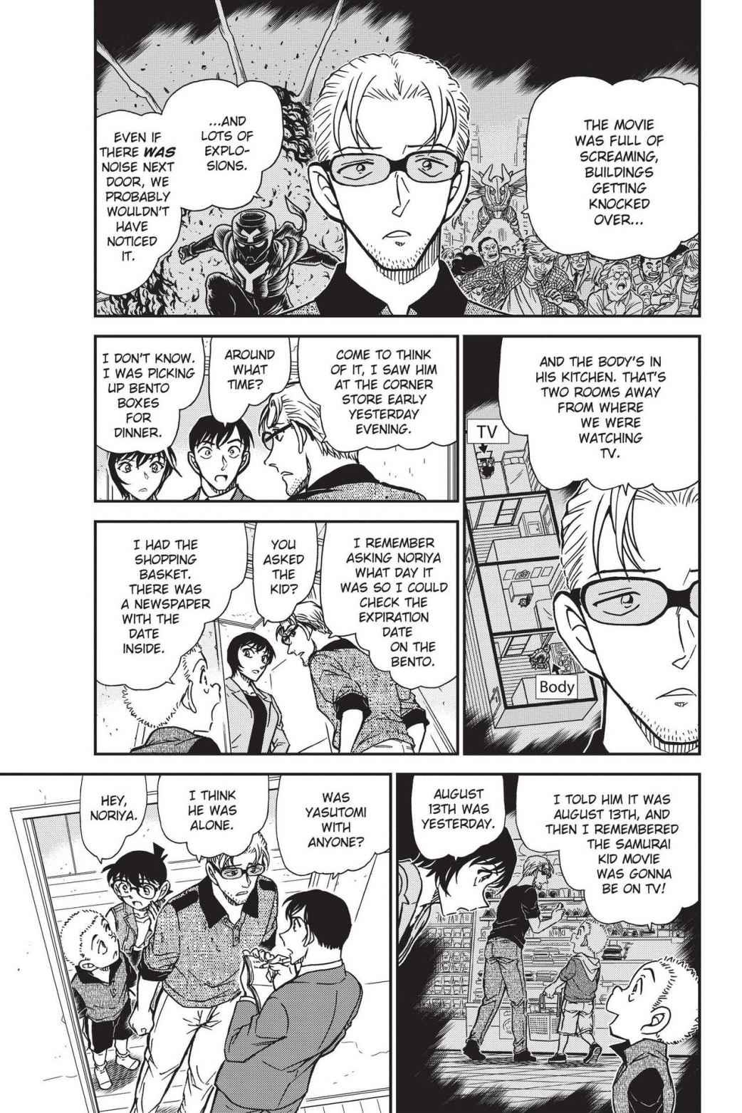 Case Closed Chapter 870 - Page 5