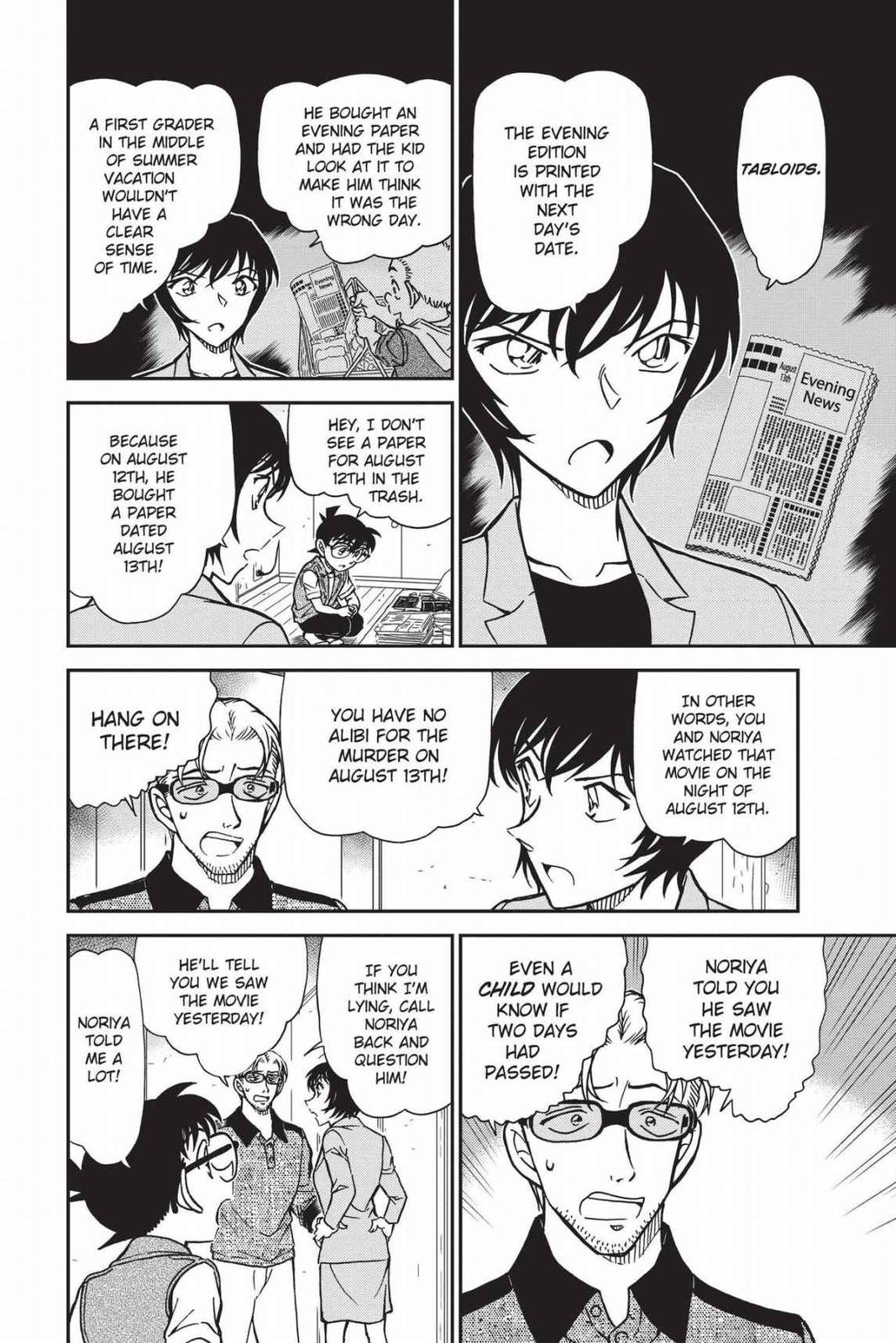 Case Closed Chapter 871 - Page 6
