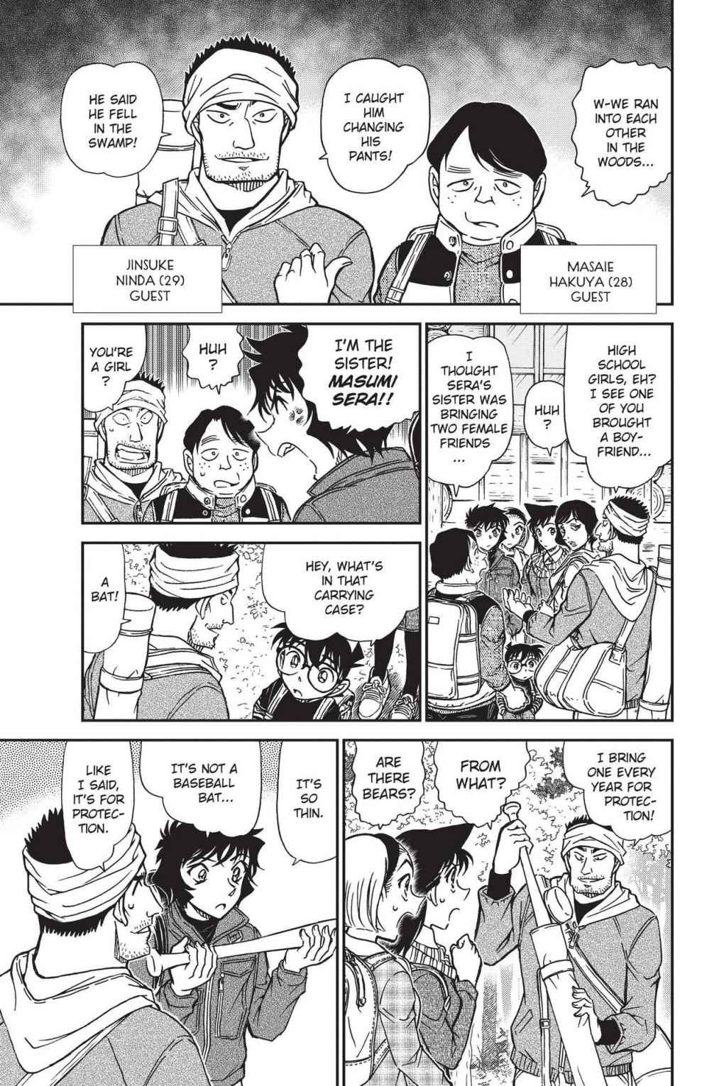 Case Closed Chapter 872 - Page 7
