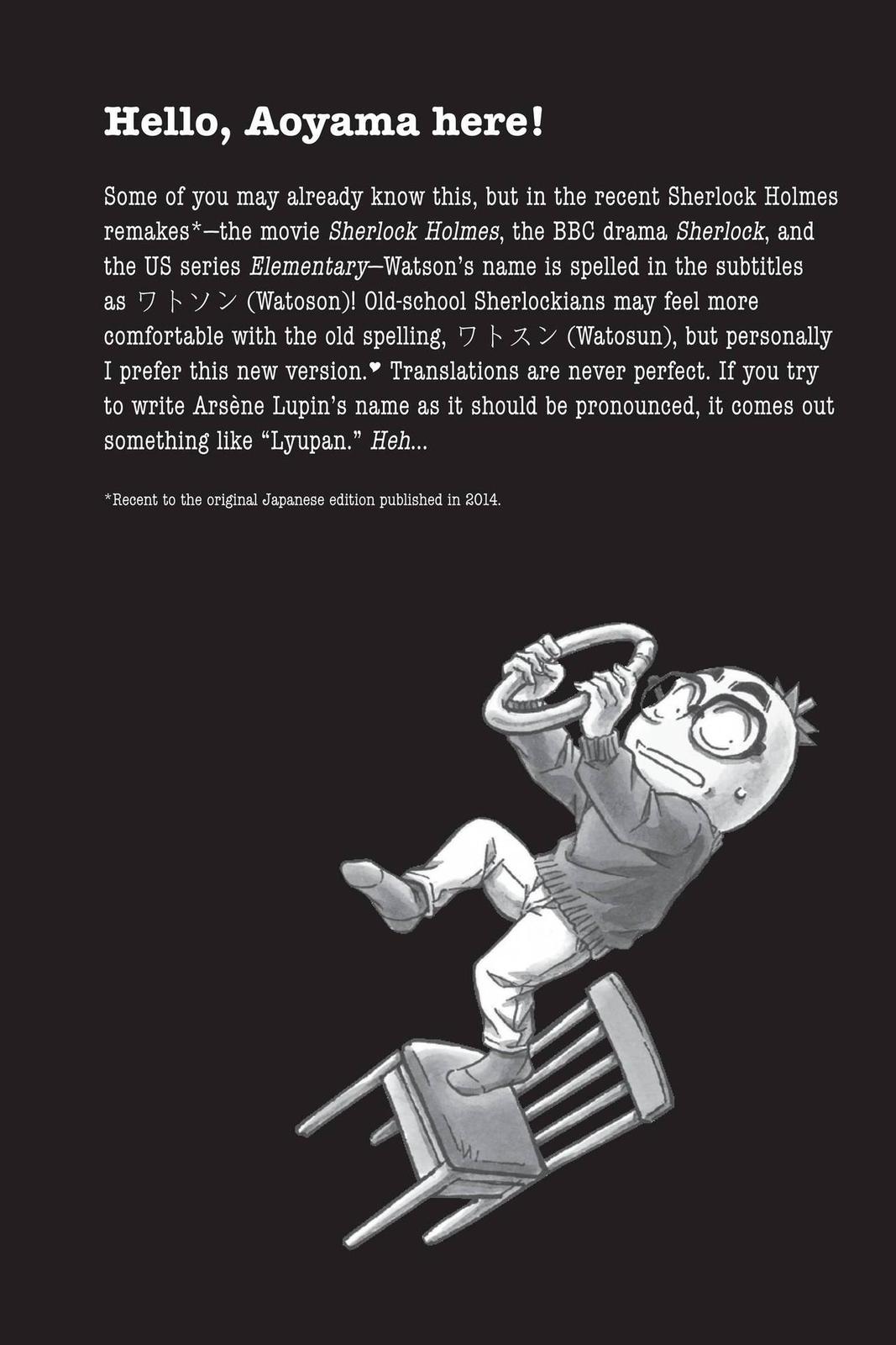 Case Closed Chapter 872 - Page 17
