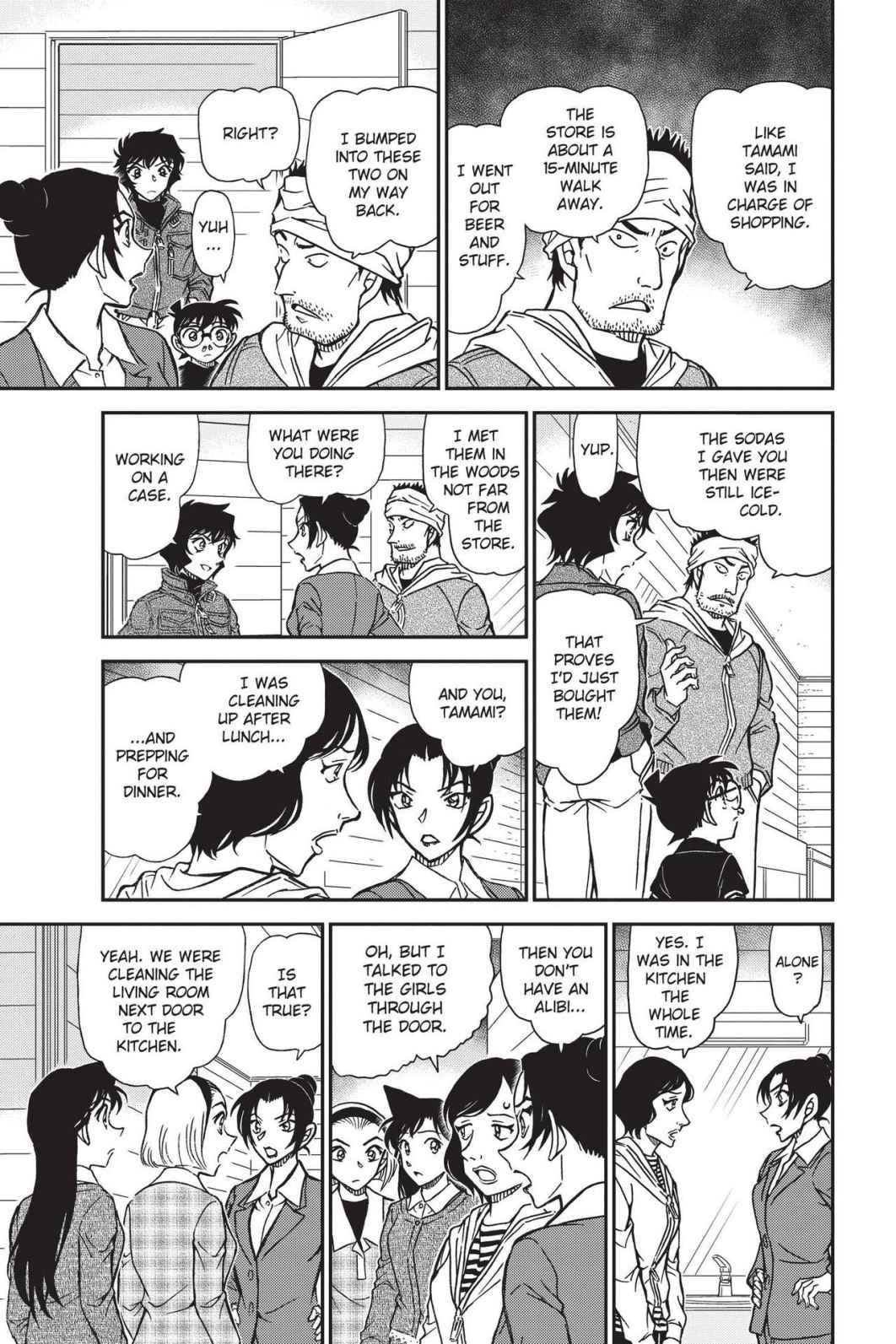Case Closed Chapter 873 - Page 13