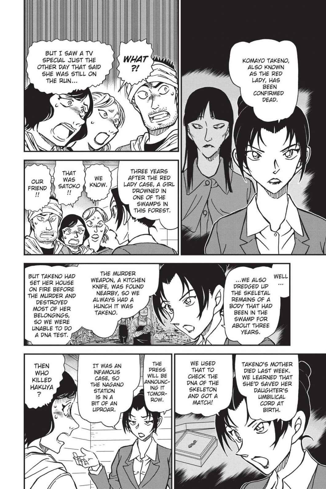 Case Closed Chapter 873 - Page 16