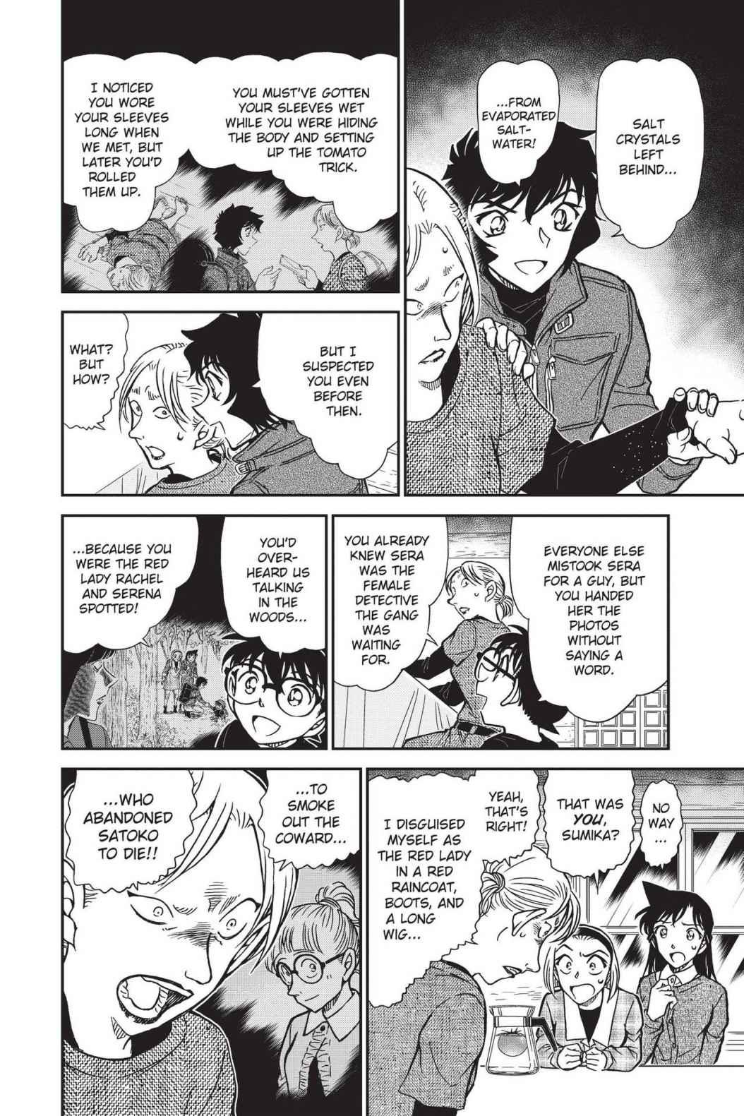 Case Closed Chapter 875 - Page 8