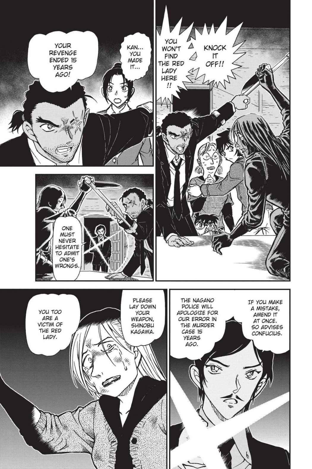 Case Closed Chapter 875 - Page 13