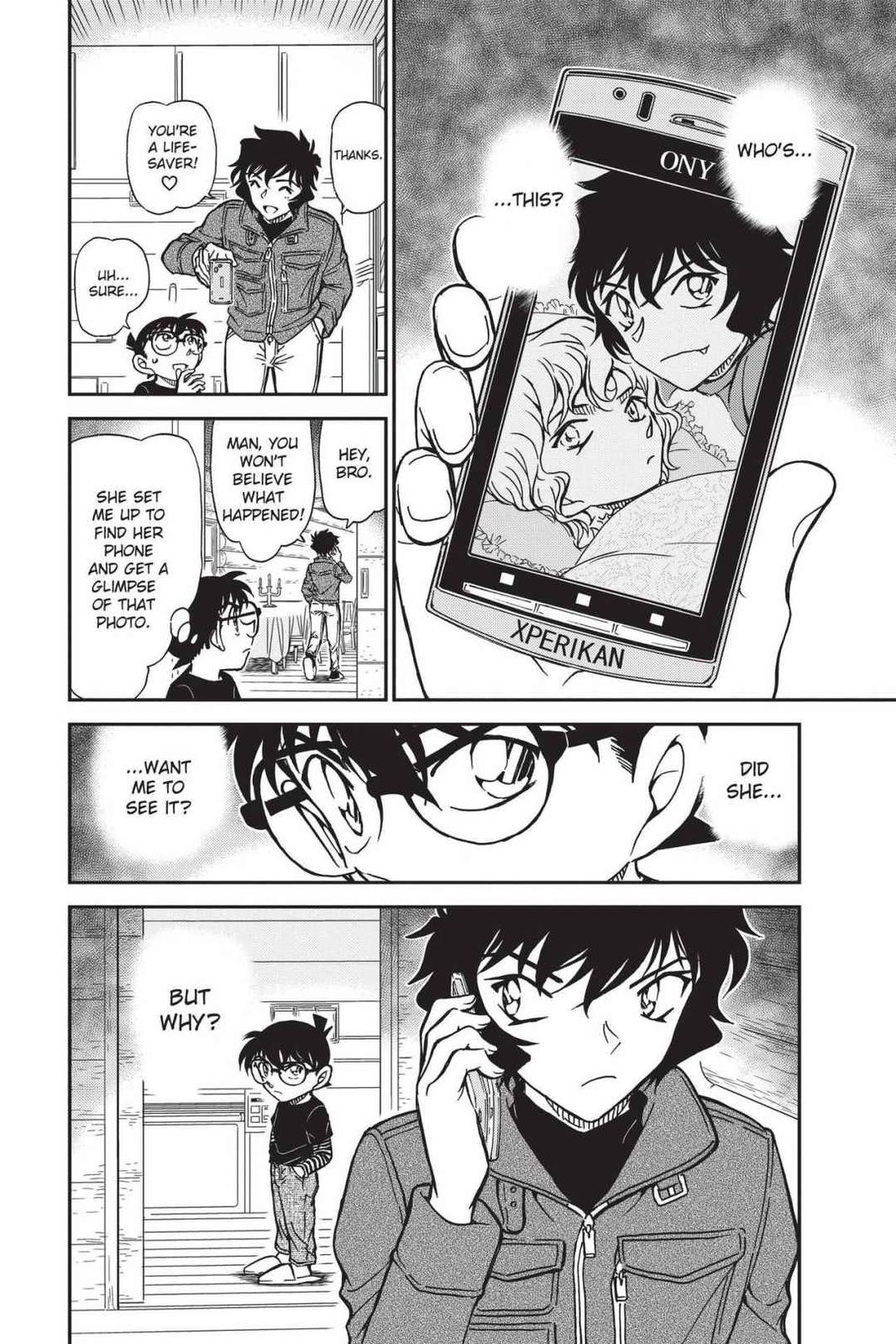 Case Closed Chapter 875 - Page 16