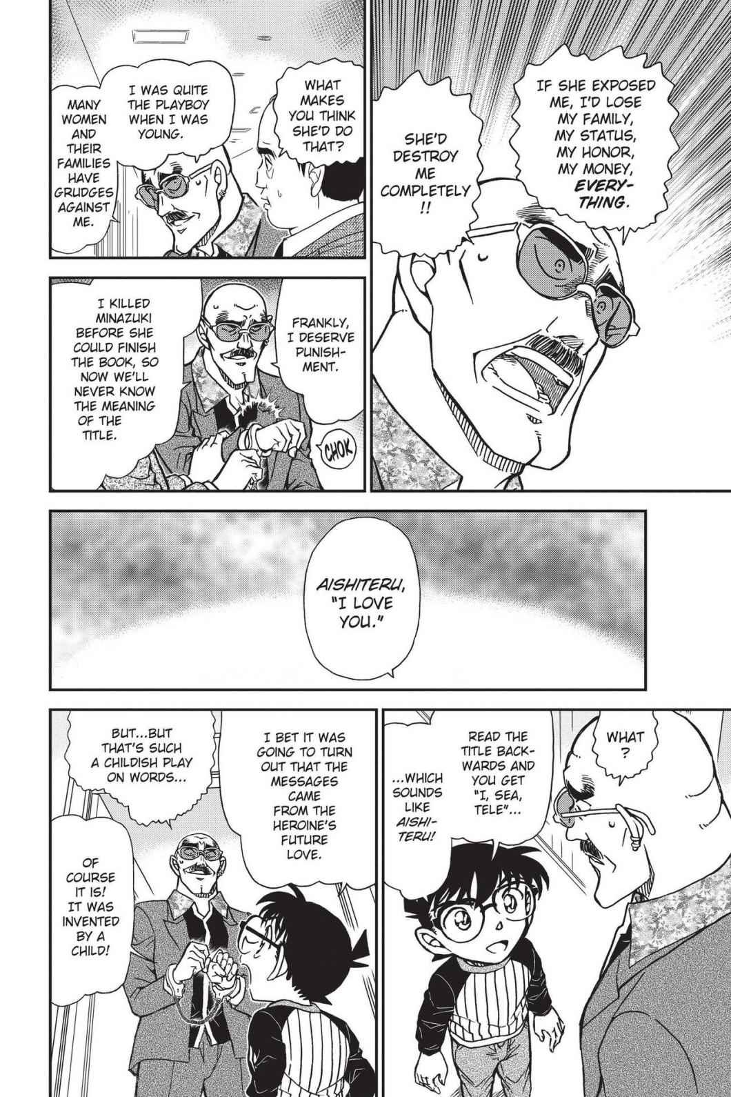 Case Closed Chapter 878 - Page 14