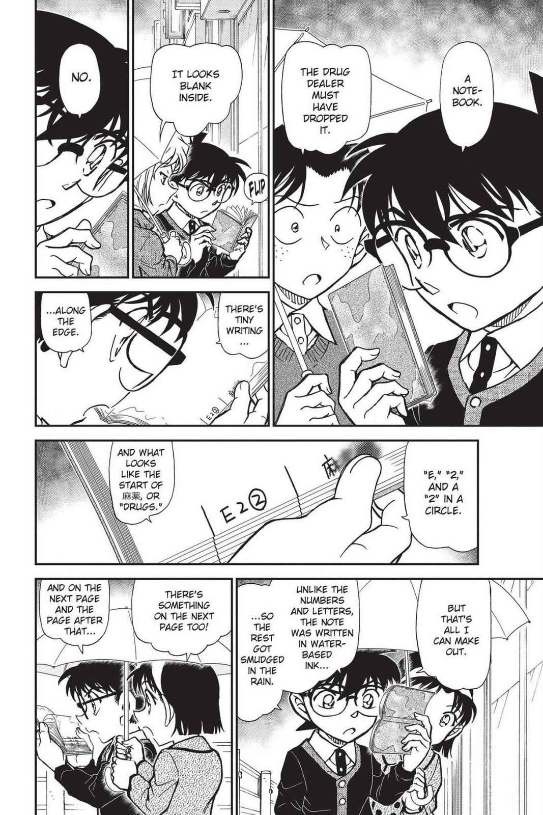 Case Closed Chapter 879 - Page 6