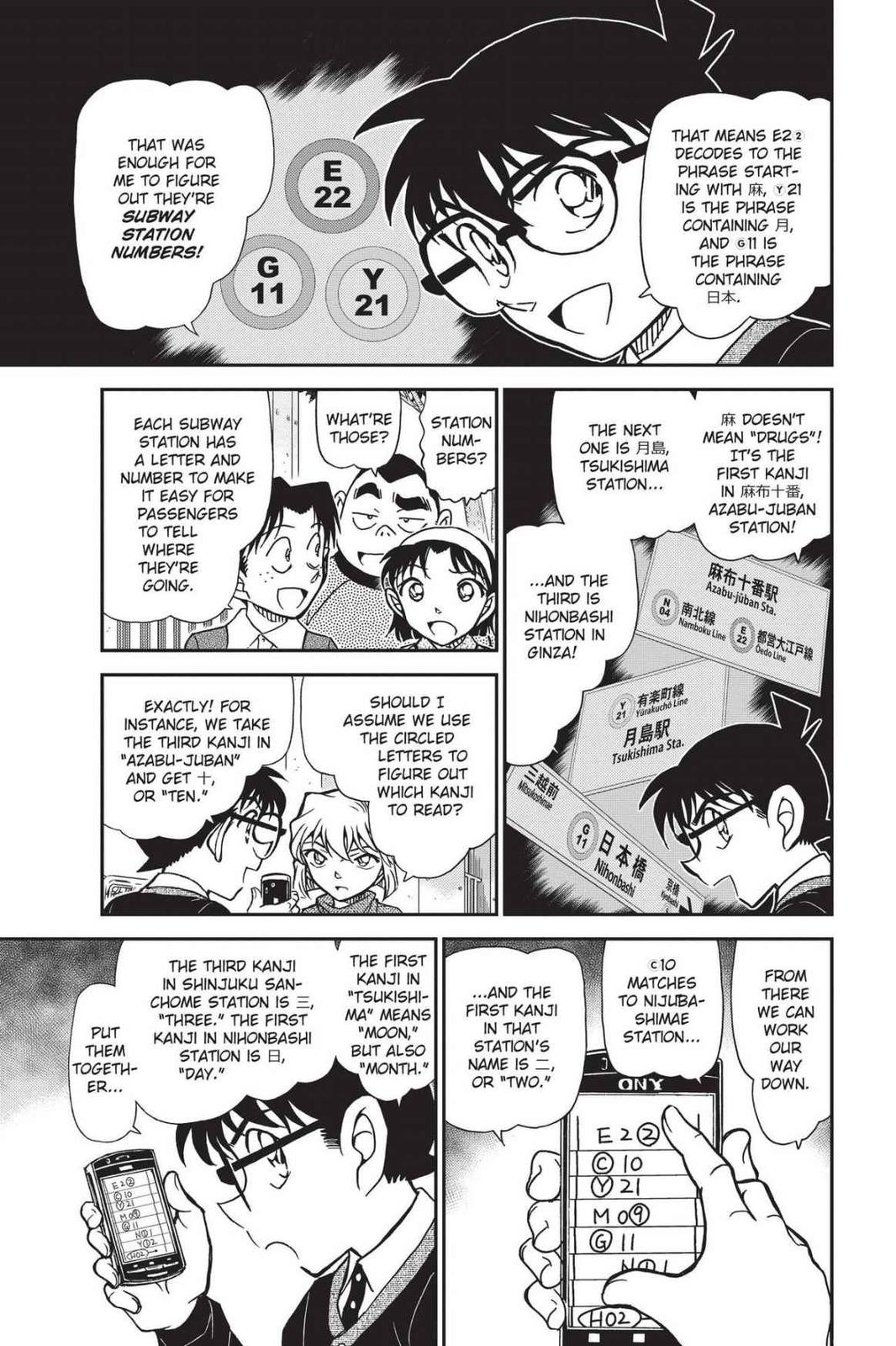 Case Closed Chapter 879 - Page 11