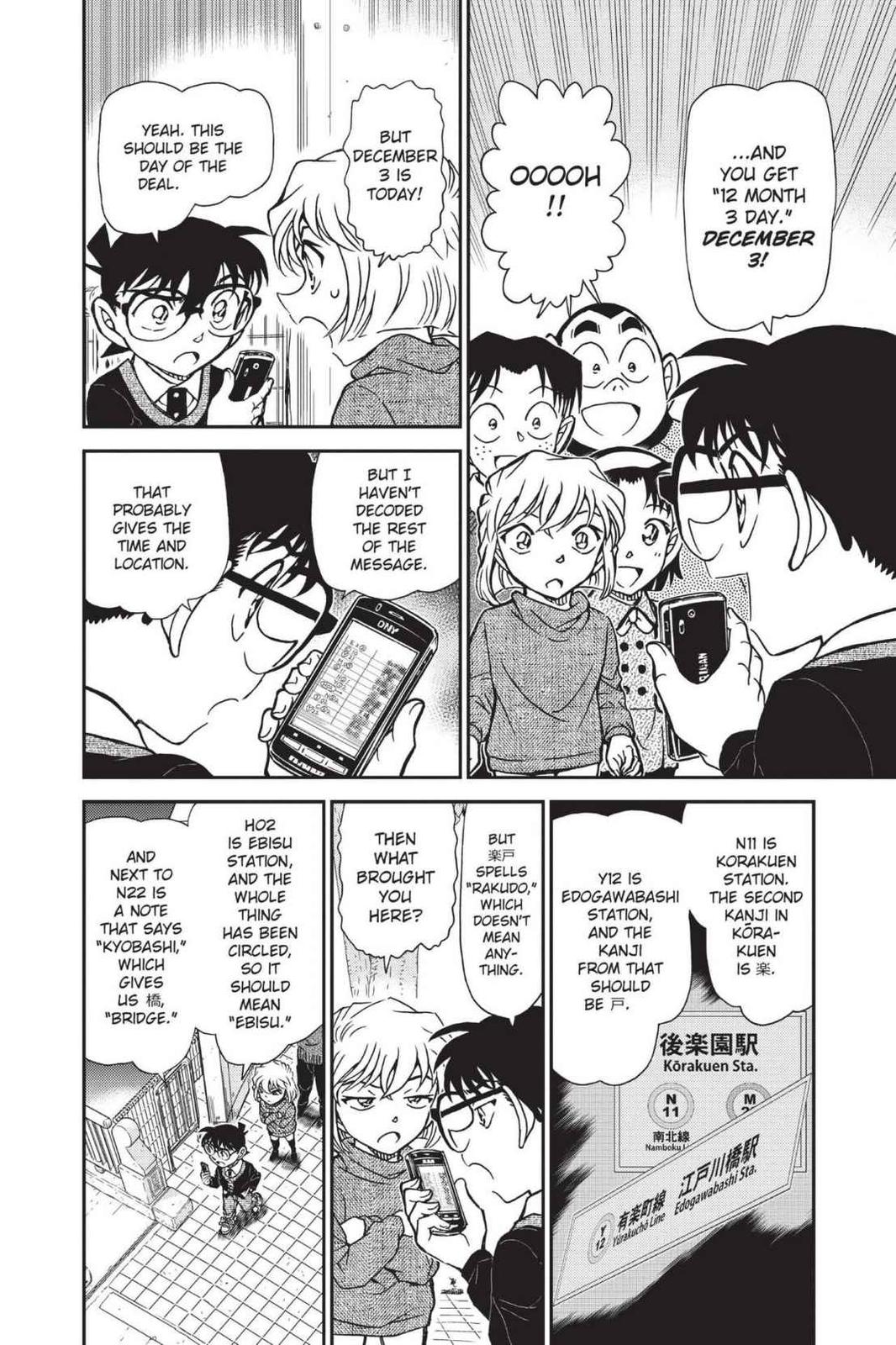 Case Closed Chapter 879 - Page 12
