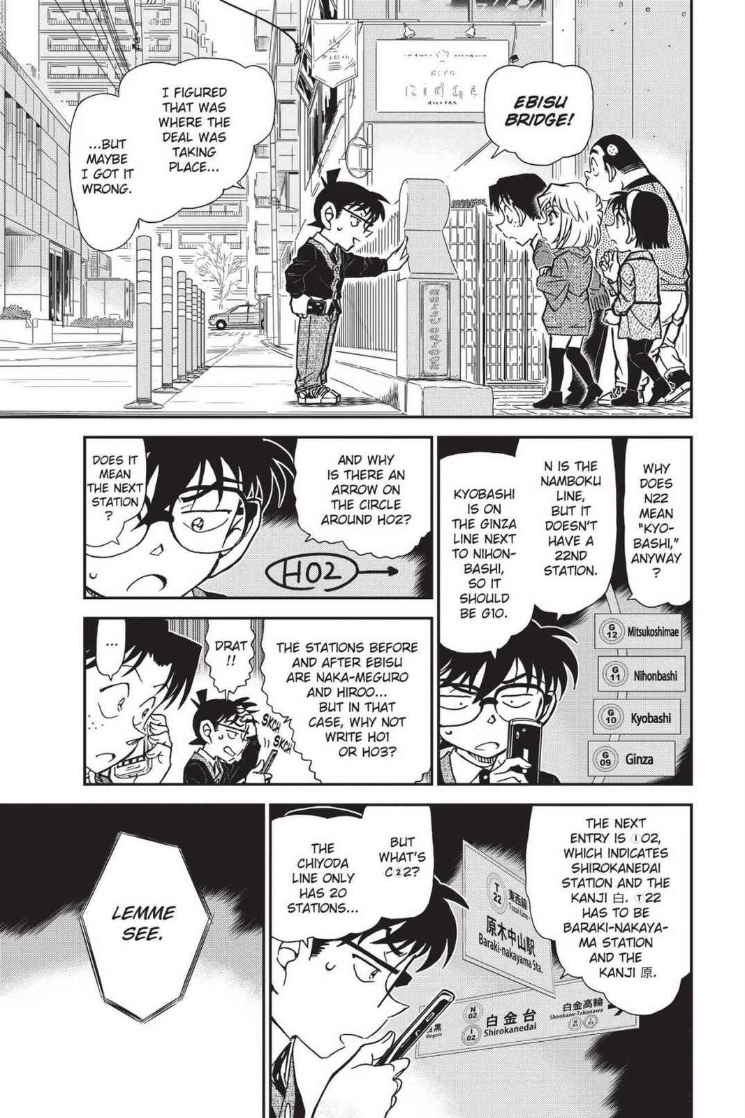 Case Closed Chapter 879 - Page 13