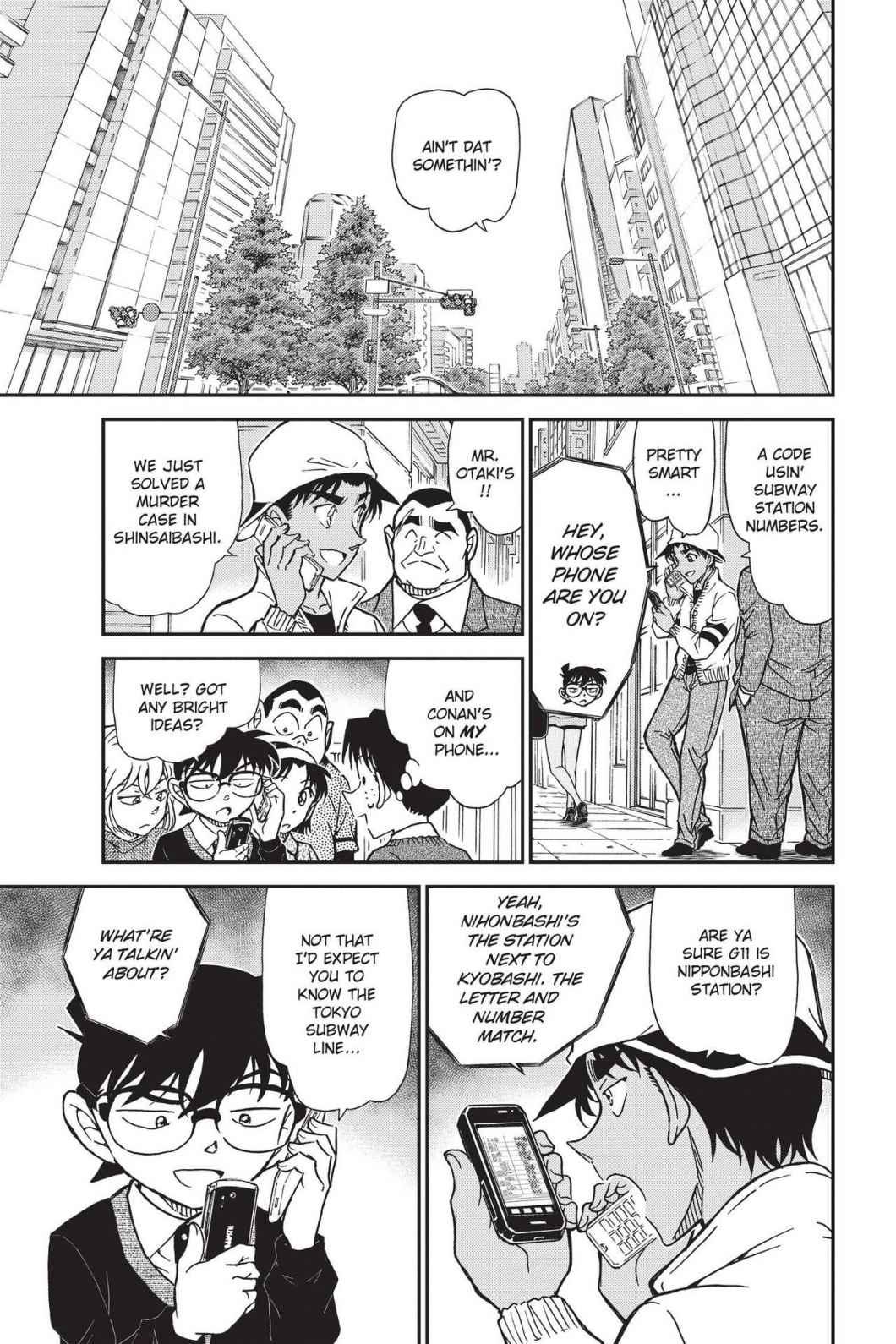 Case Closed Chapter 879 - Page 15