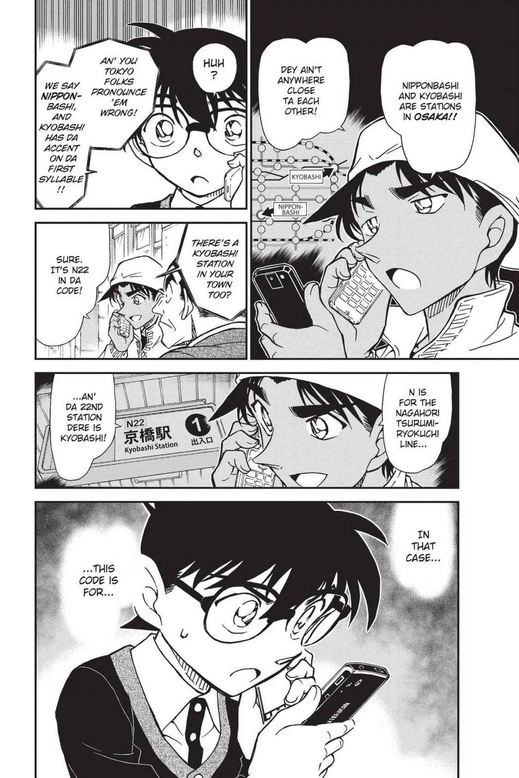Case Closed Chapter 879 - Page 16