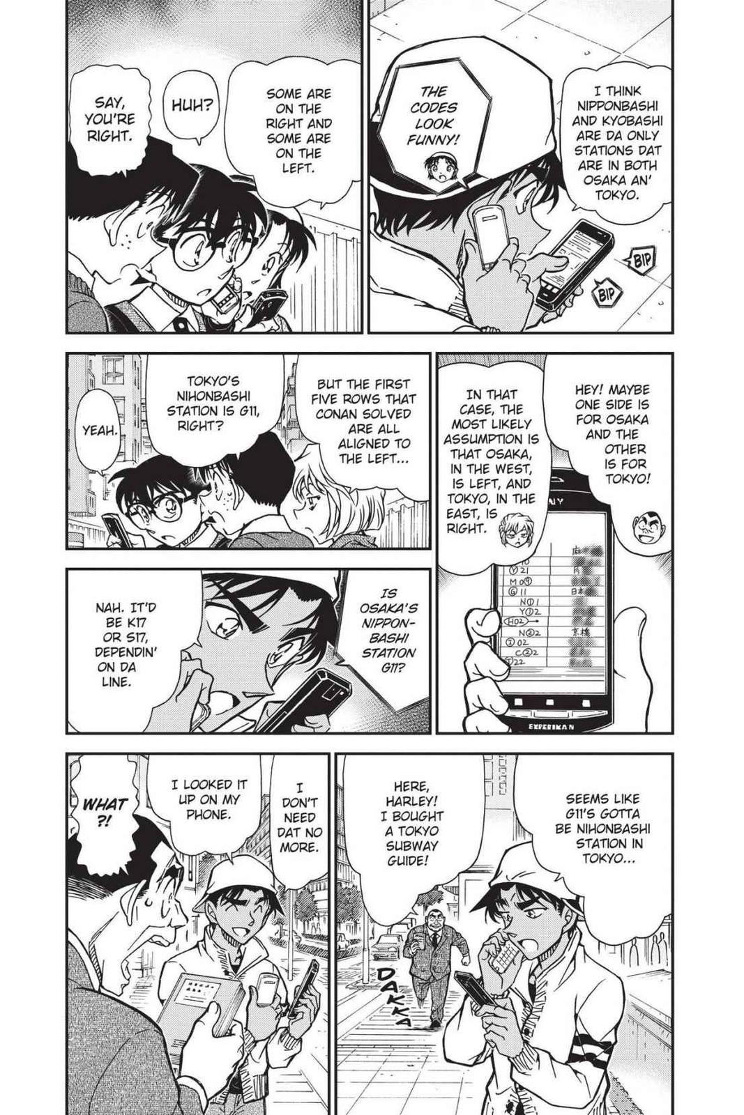 Case Closed Chapter 880 - Page 3