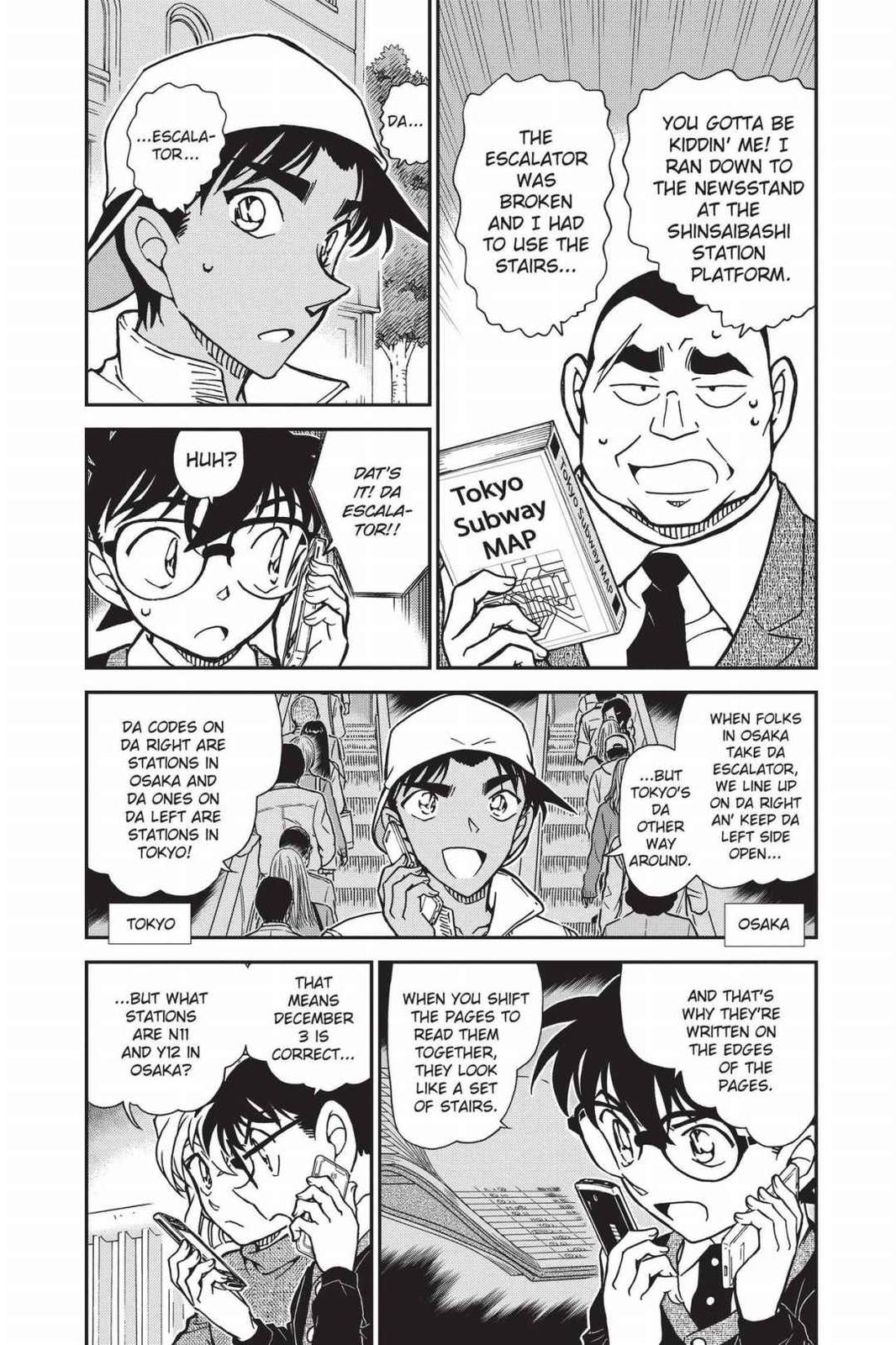 Case Closed Chapter 880 - Page 4