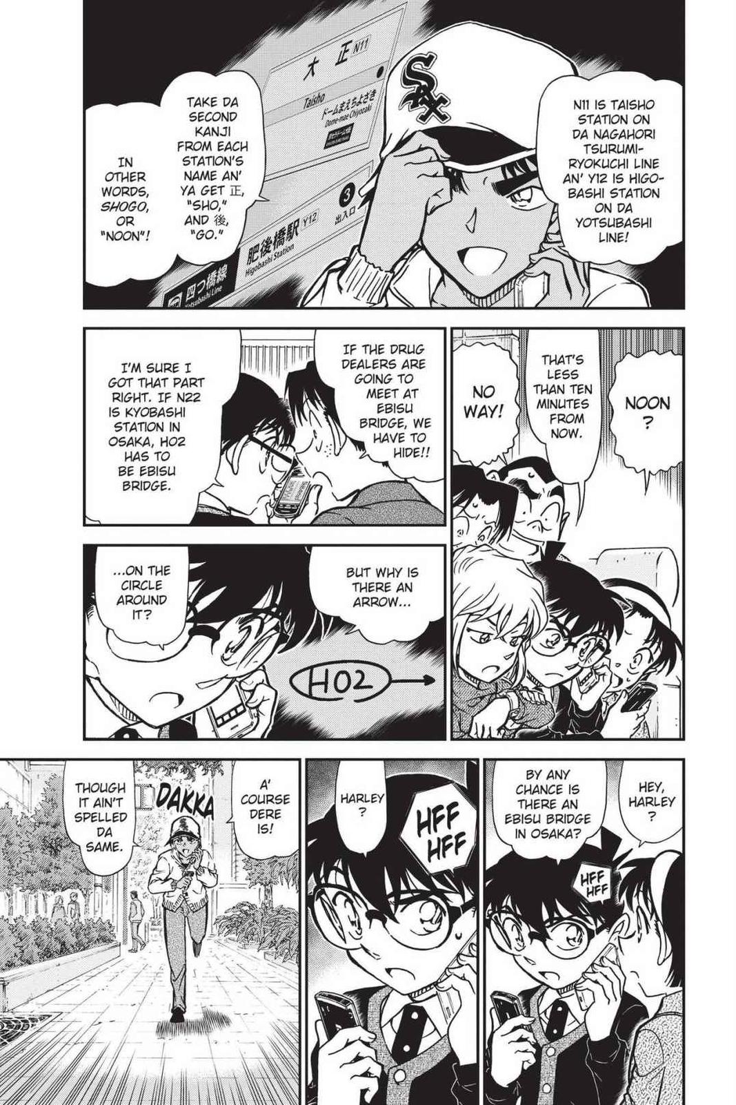 Case Closed Chapter 880 - Page 5