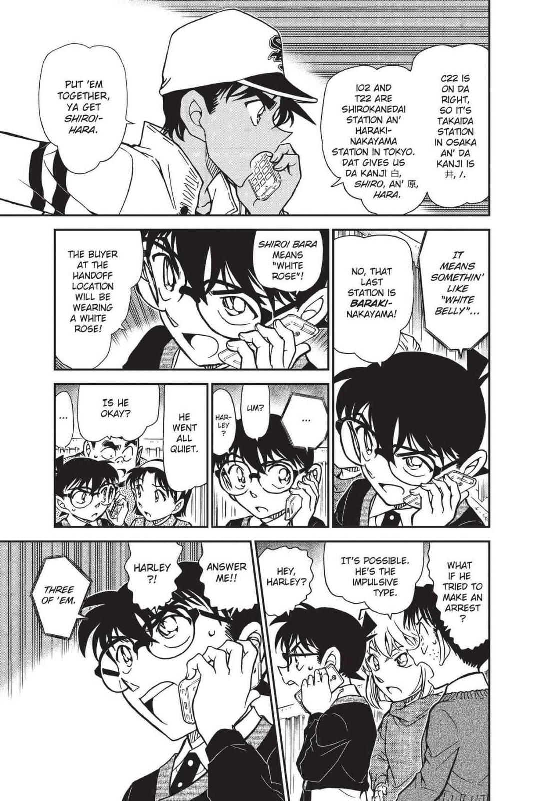 Case Closed Chapter 880 - Page 7