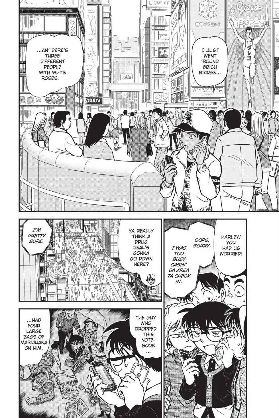 Case Closed Chapter 880 - Page 8