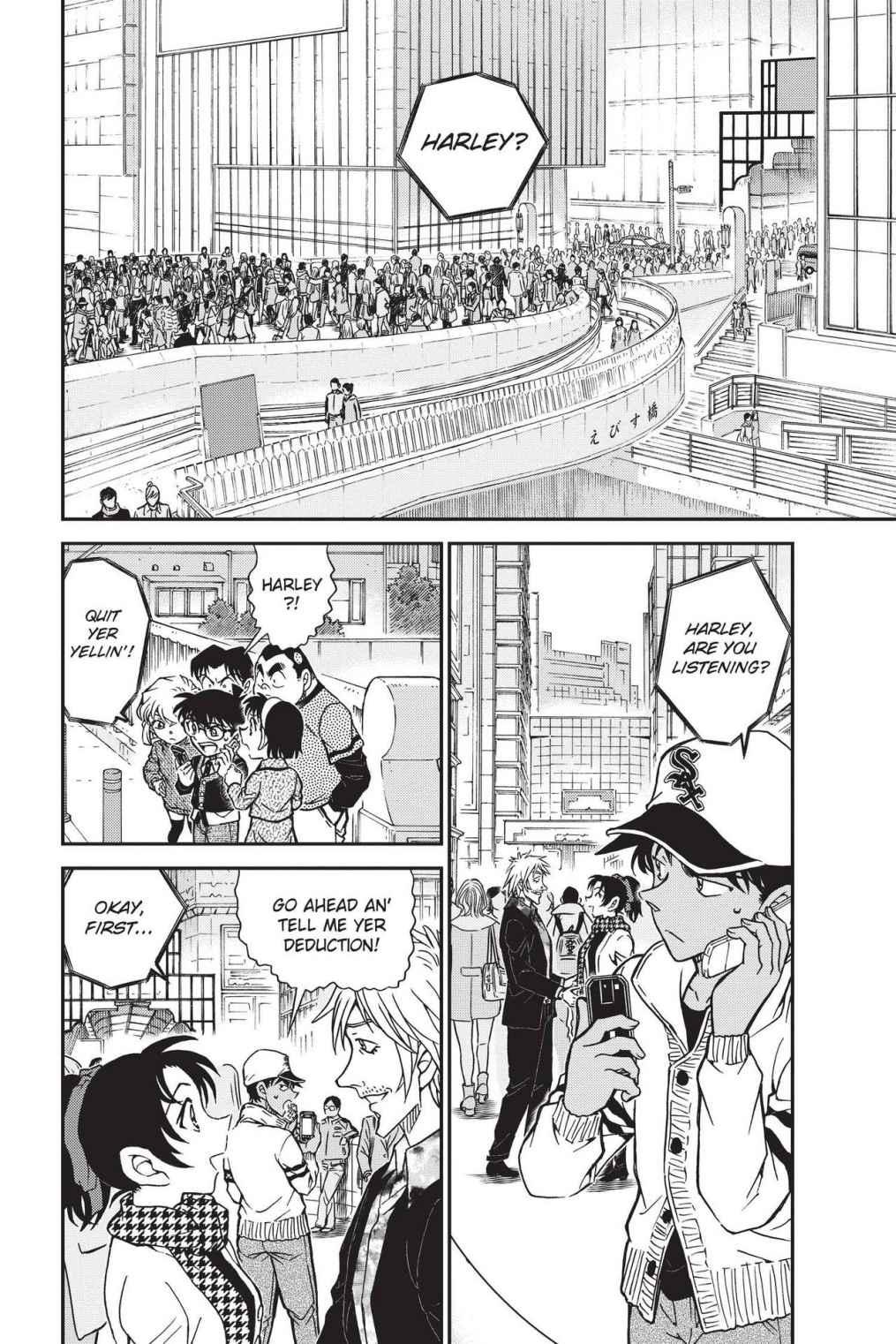 Case Closed Chapter 881 - Page 2