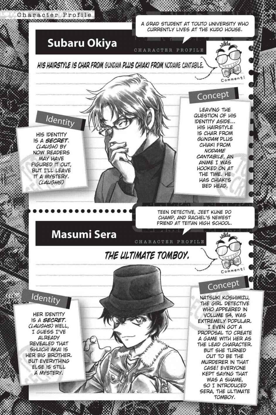 Case Closed Chapter 882 - Page 23