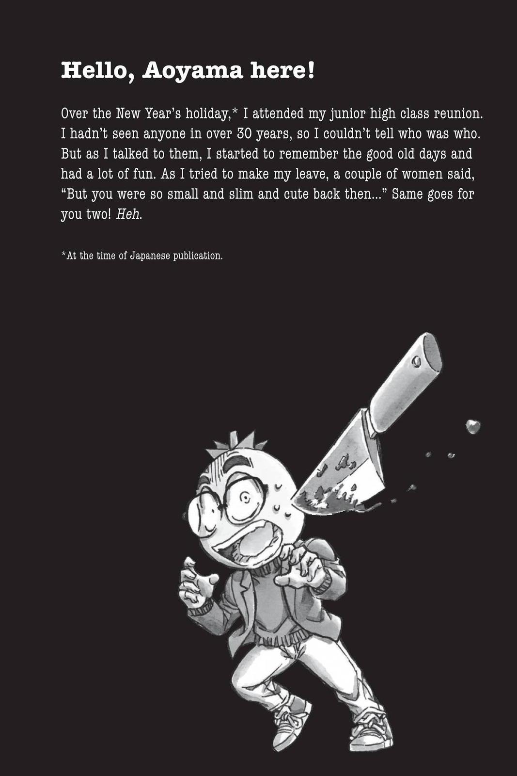 Case Closed Chapter 882 - Page 33