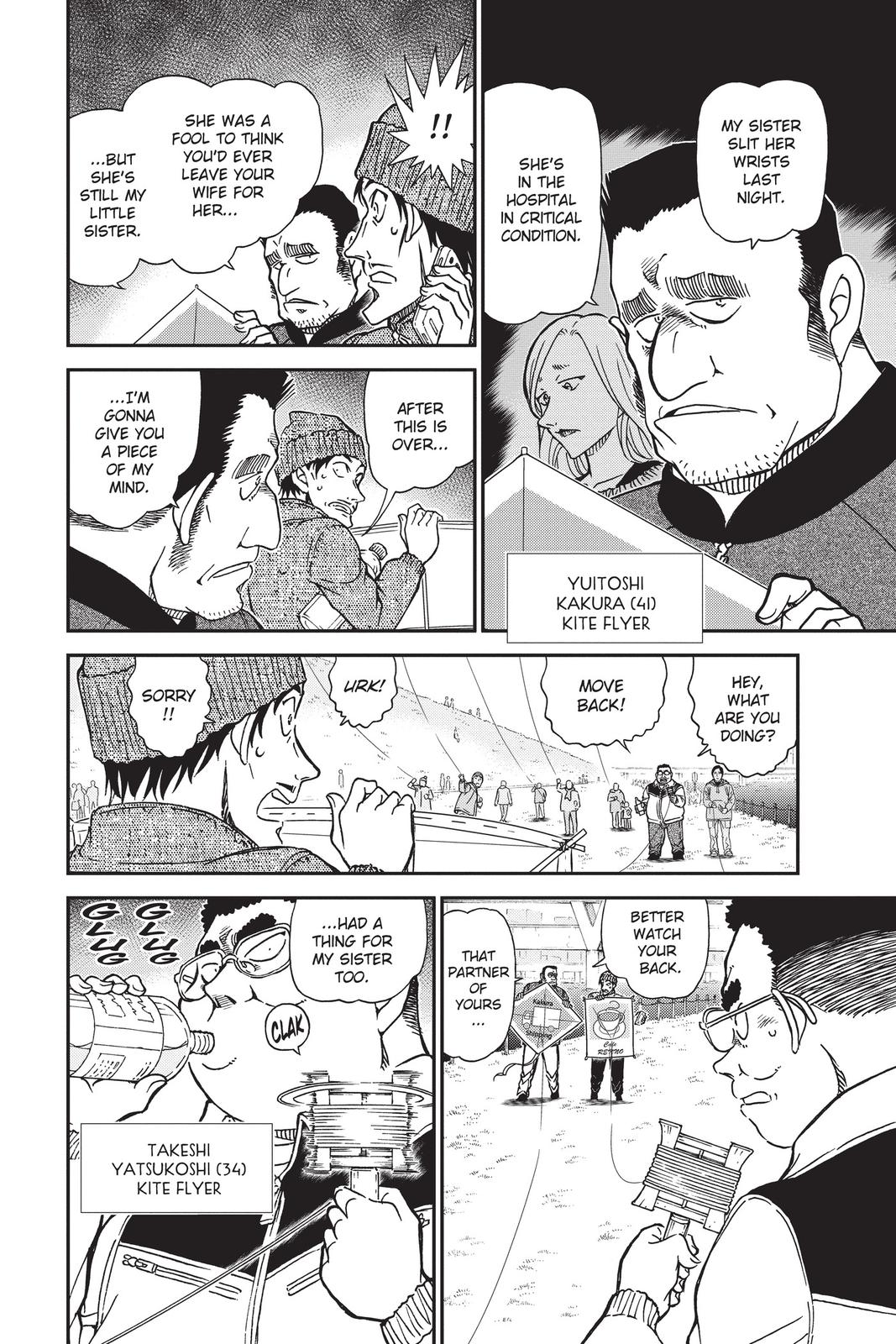 Case Closed Chapter 885 - Page 12