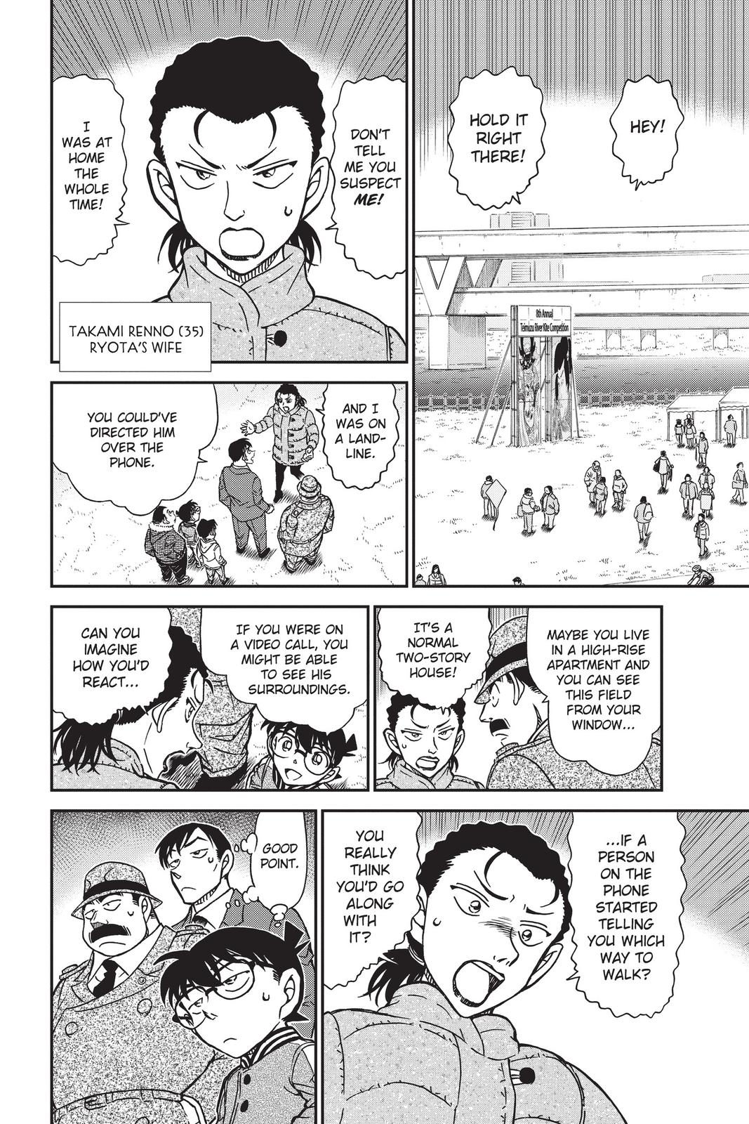 Case Closed Chapter 886 - Page 12