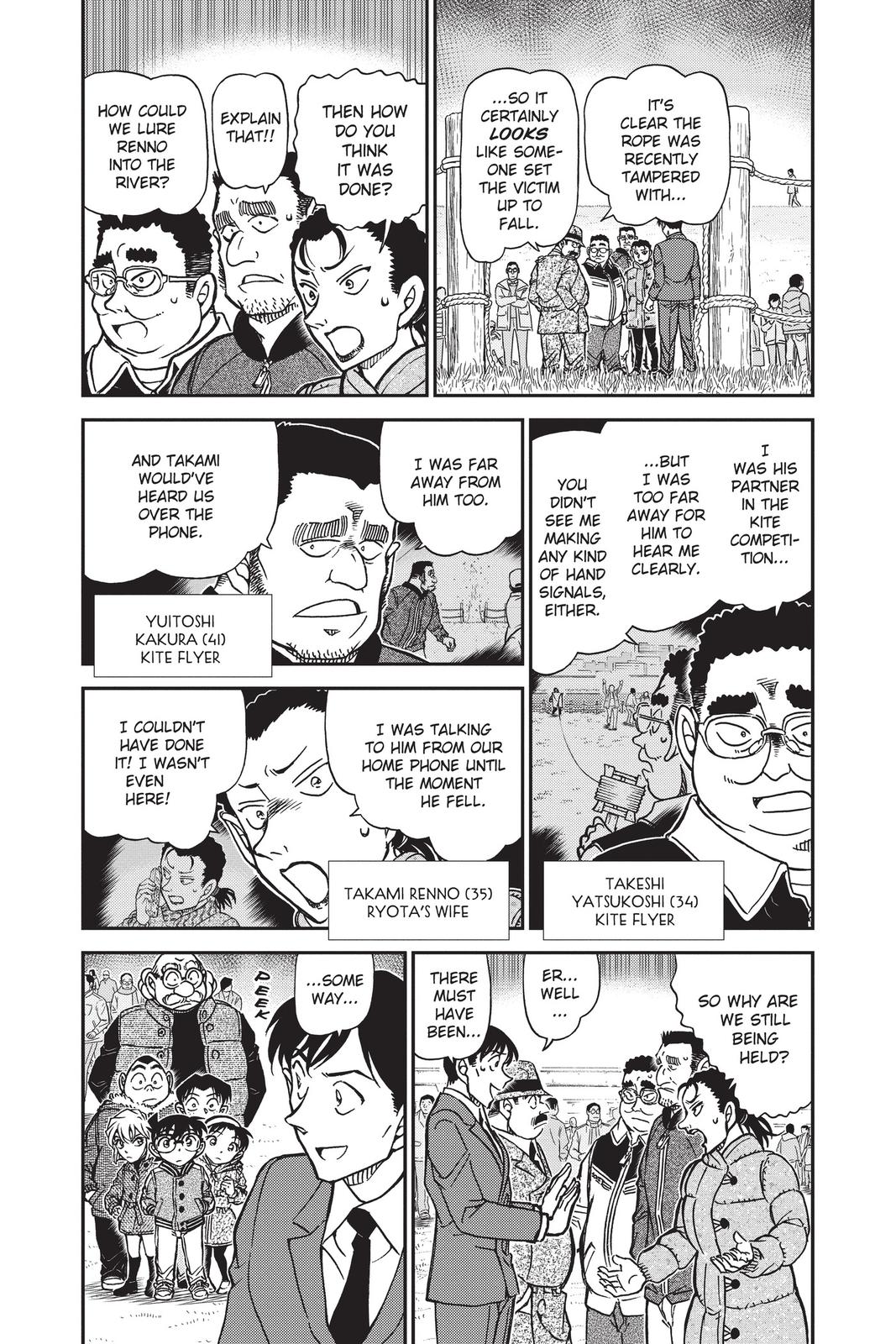 Case Closed Chapter 887 - Page 3