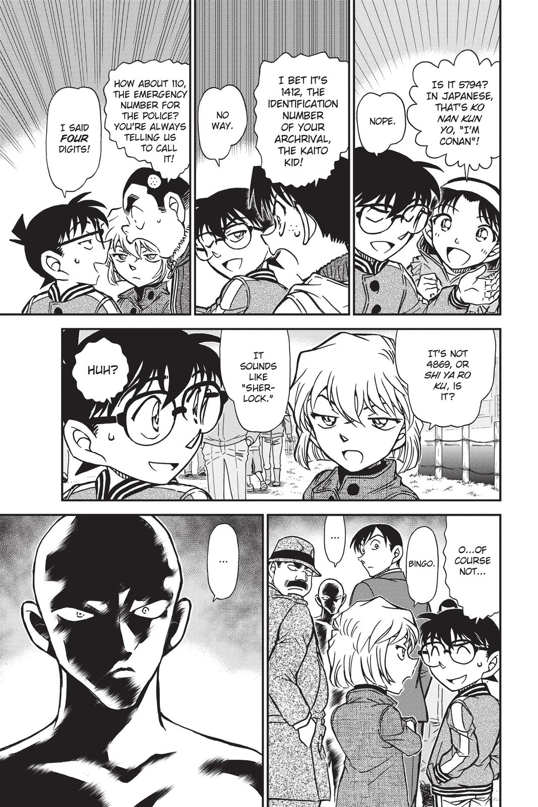Case Closed Chapter 887 - Page 7