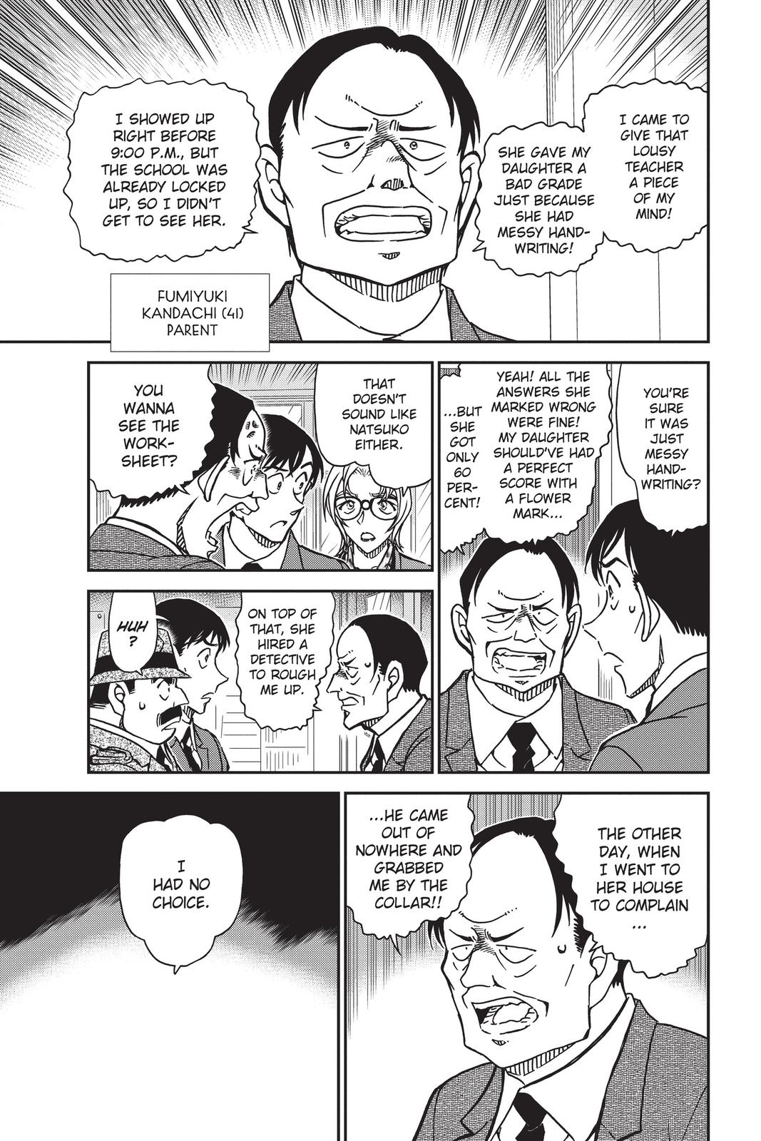 Case Closed Chapter 891 - Page 15