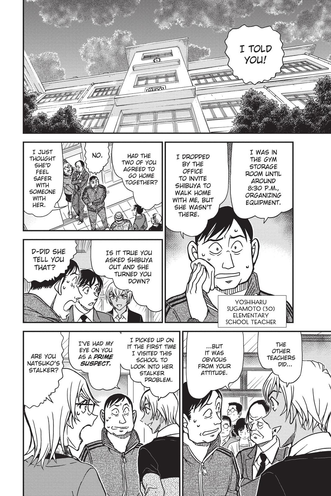 Case Closed Chapter 892 - Page 6