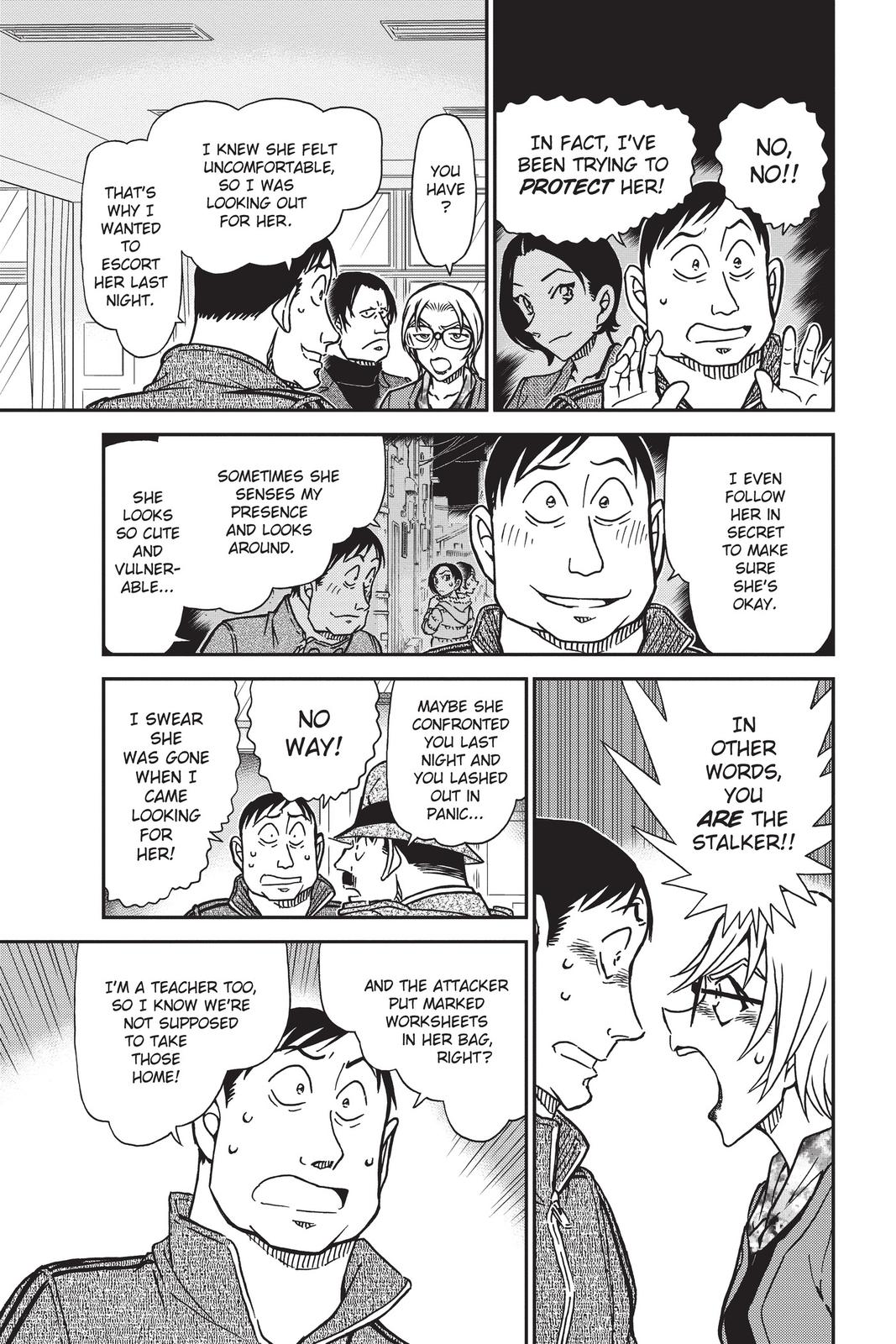 Case Closed Chapter 892 - Page 7