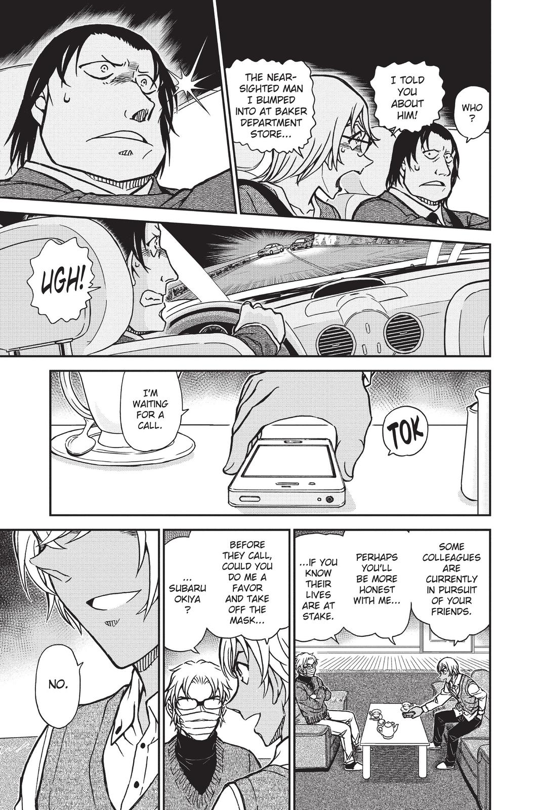 Case Closed Chapter 895 - Page 15