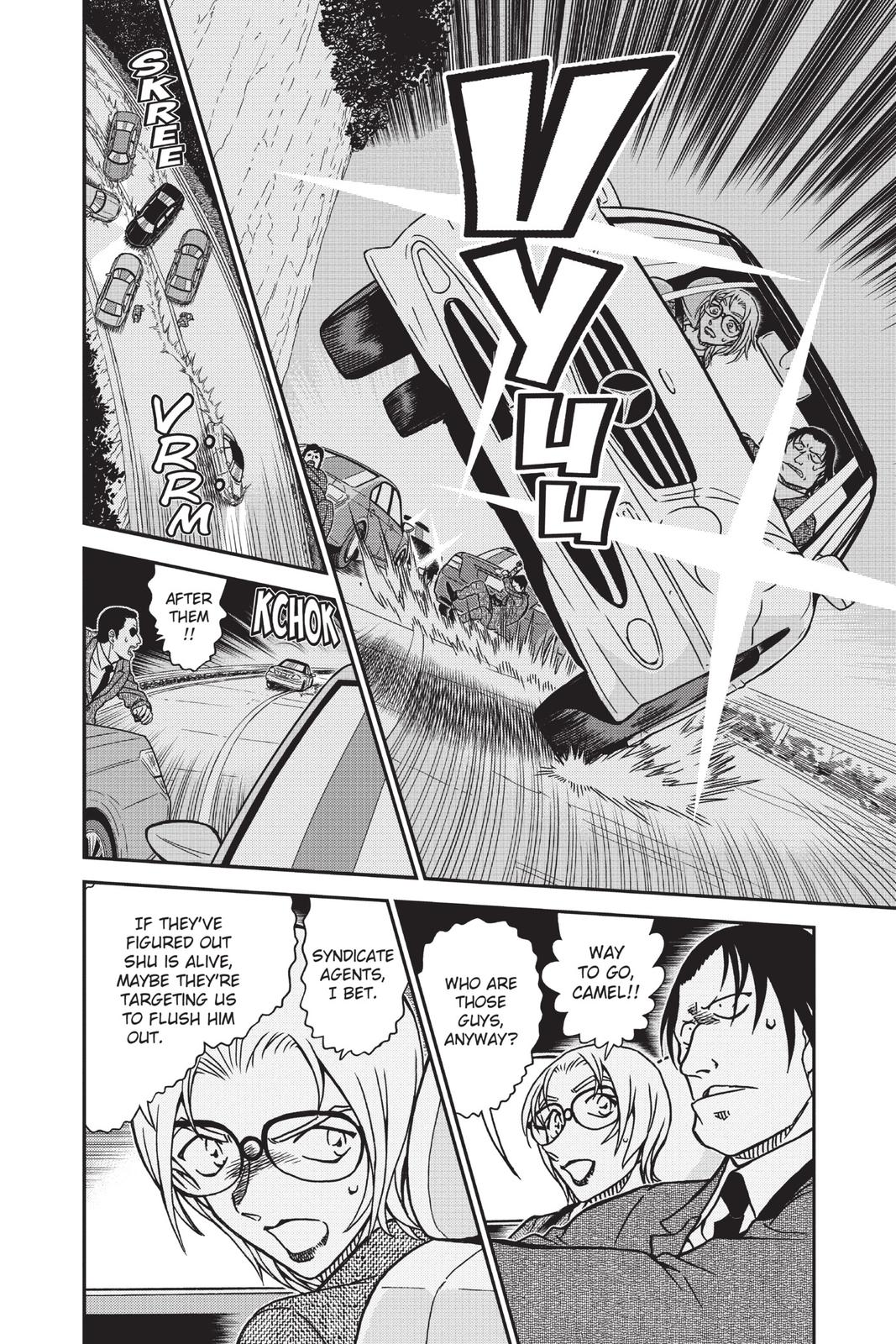 Case Closed Chapter 896 - Page 4