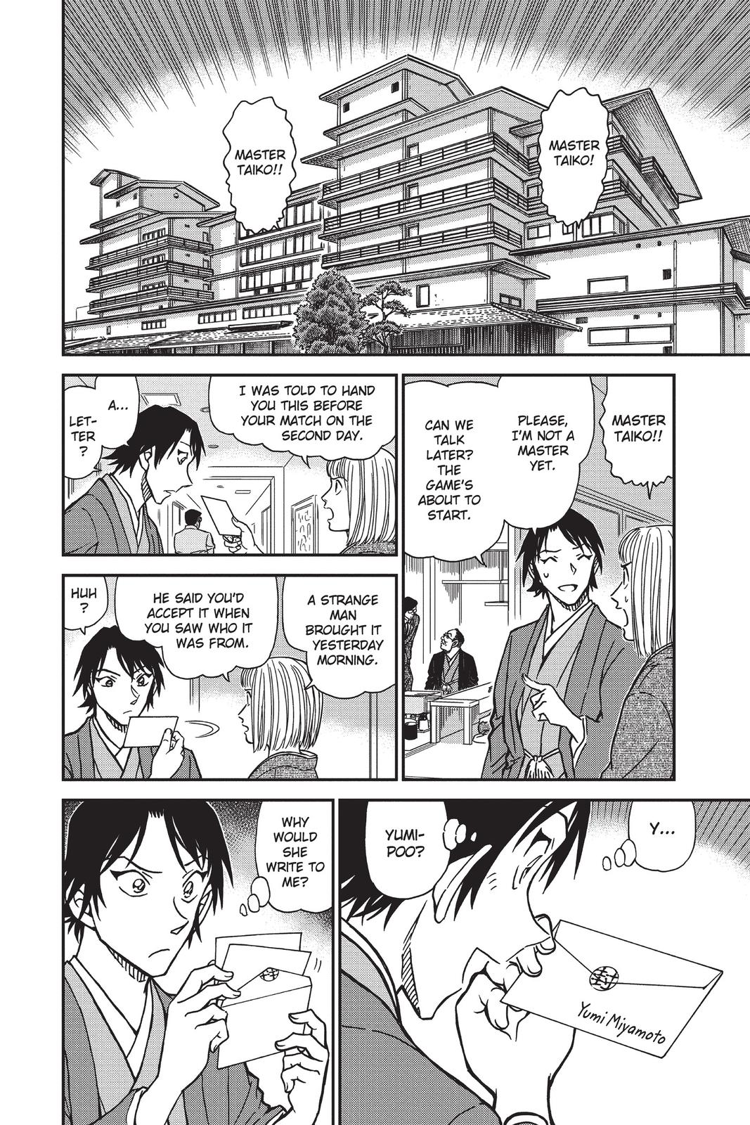 Case Closed Chapter 899 - Page 7