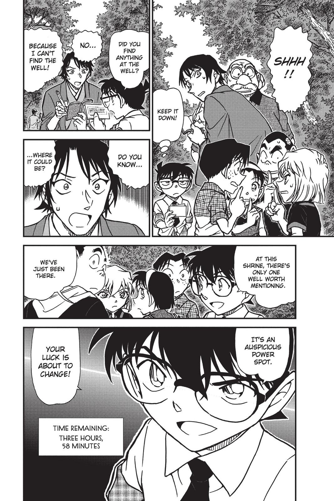 Case Closed Chapter 899 - Page 15