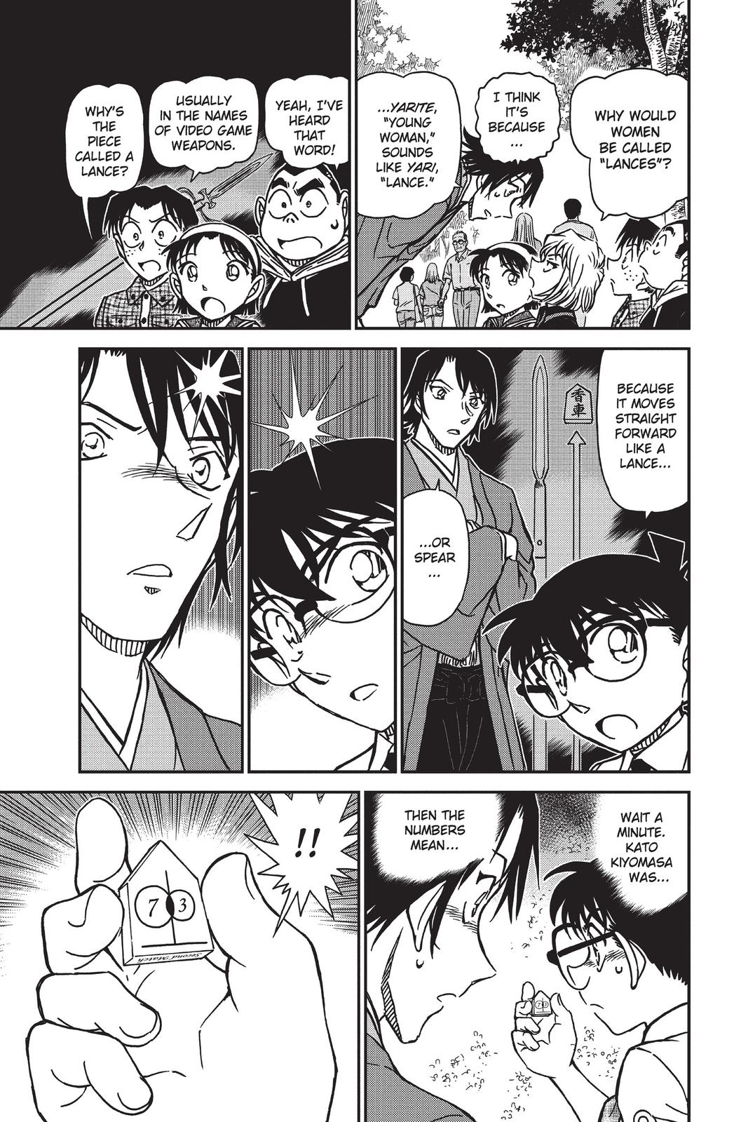 Case Closed Chapter 900 - Page 15