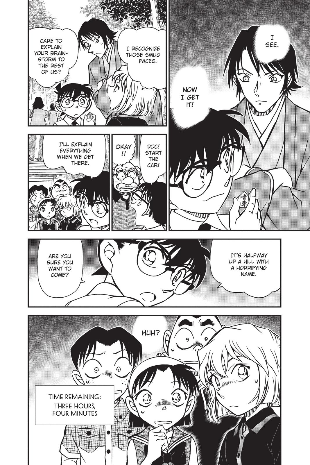 Case Closed Chapter 900 - Page 16