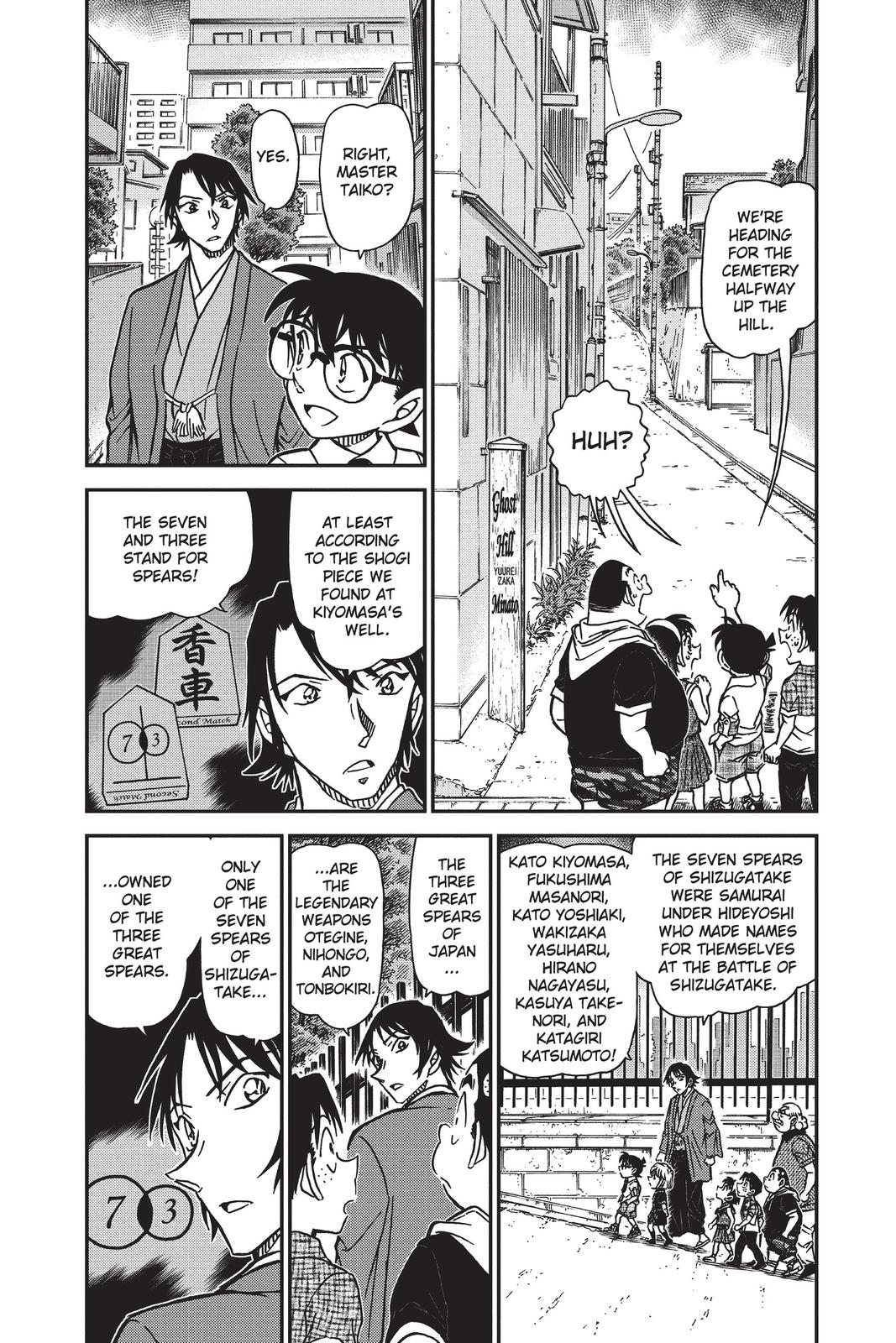 Case Closed Chapter 901 - Page 3