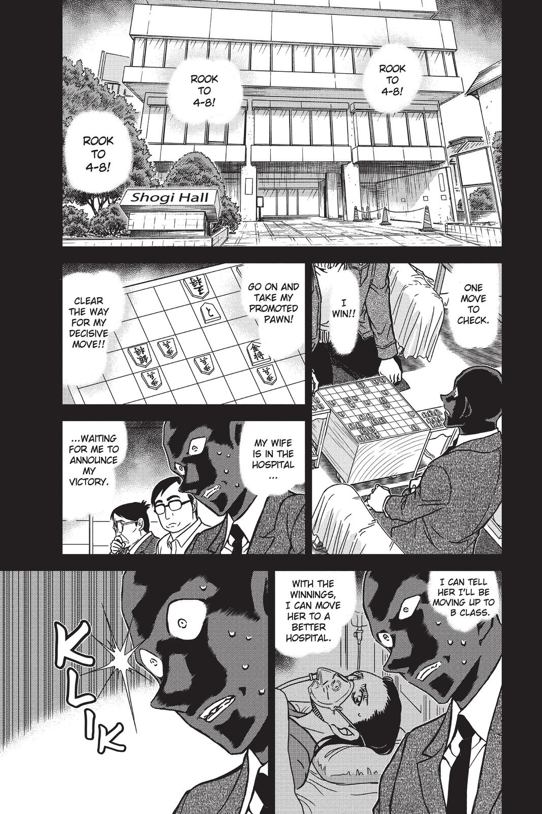 Case Closed Chapter 901 - Page 5