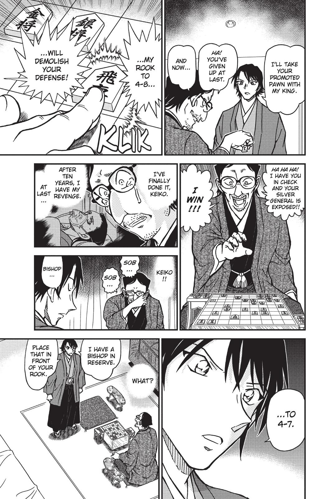 Case Closed Chapter 902 - Page 7