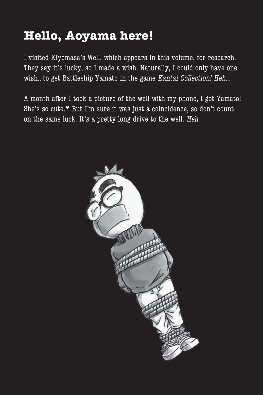 Case Closed Chapter 904 - Page 17