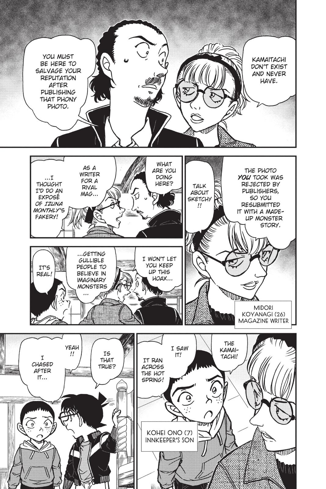 Case Closed Chapter 909 - Page 6