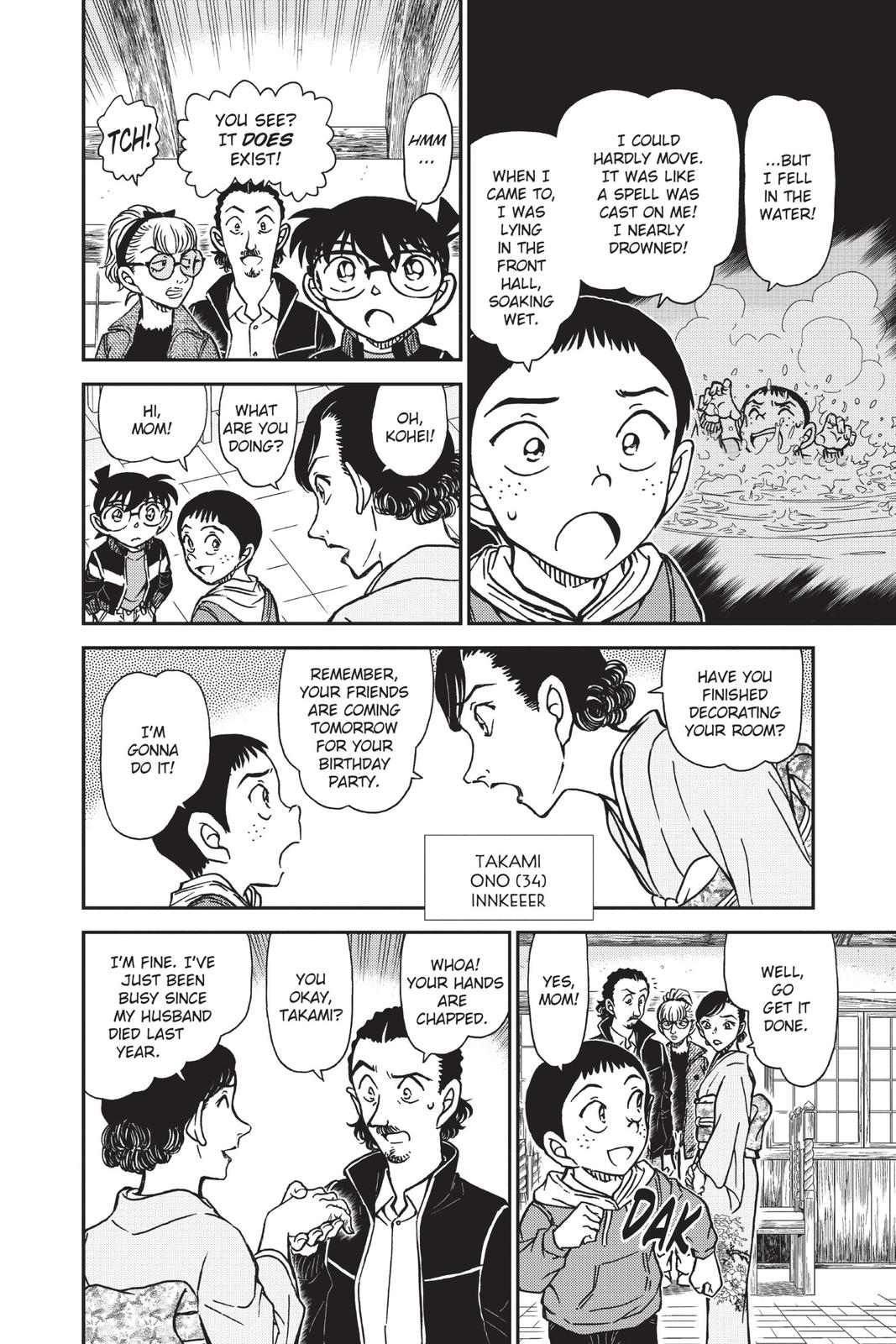 Case Closed Chapter 909 - Page 7