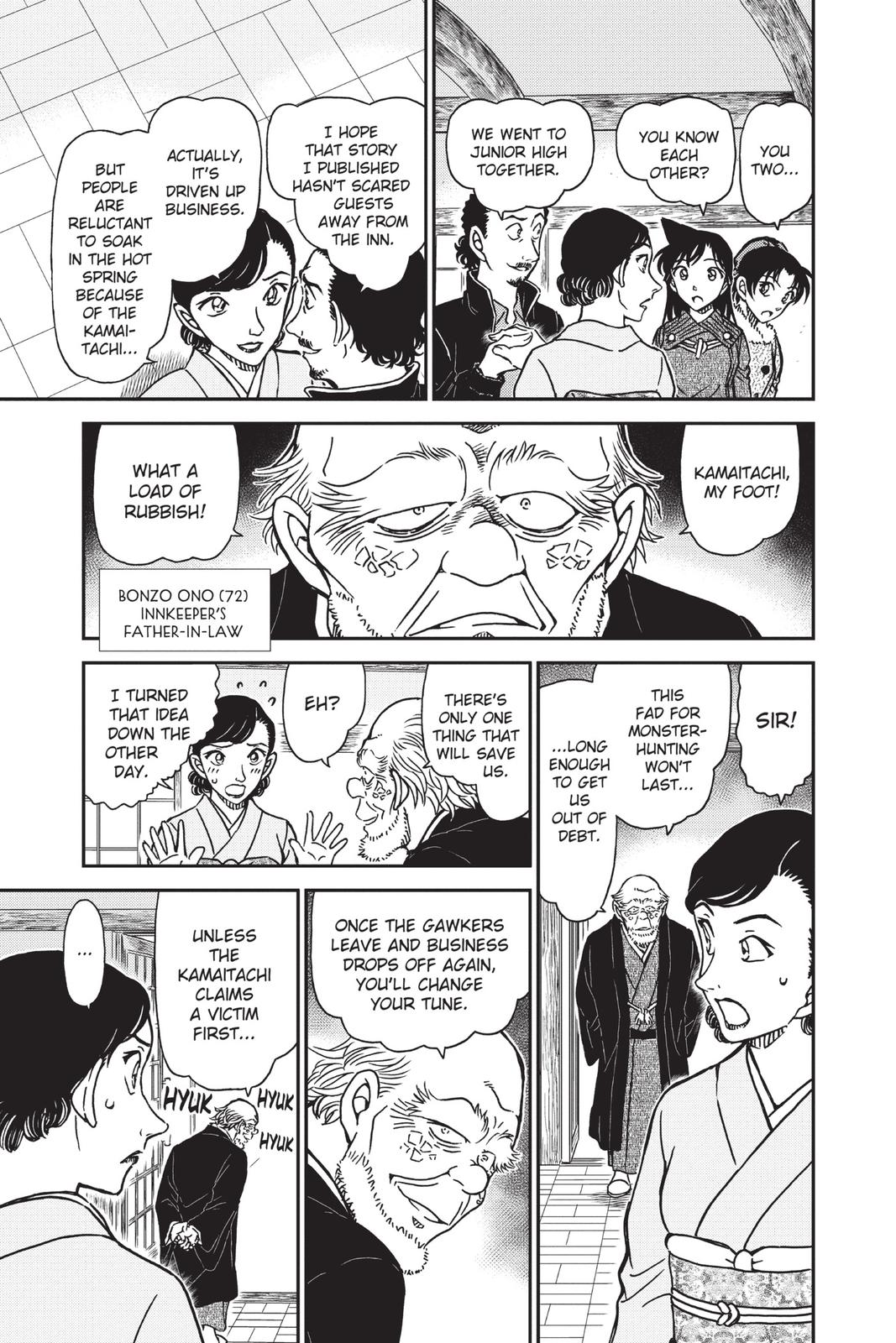 Case Closed Chapter 909 - Page 8
