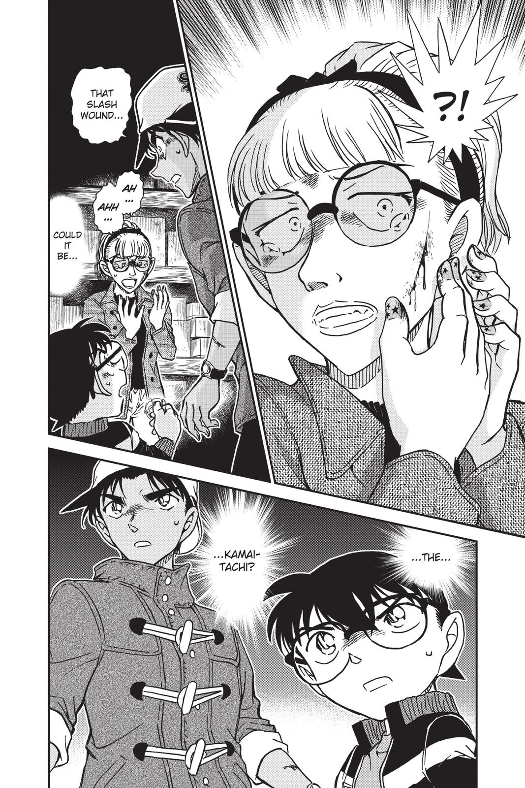 Case Closed Chapter 909 - Page 15