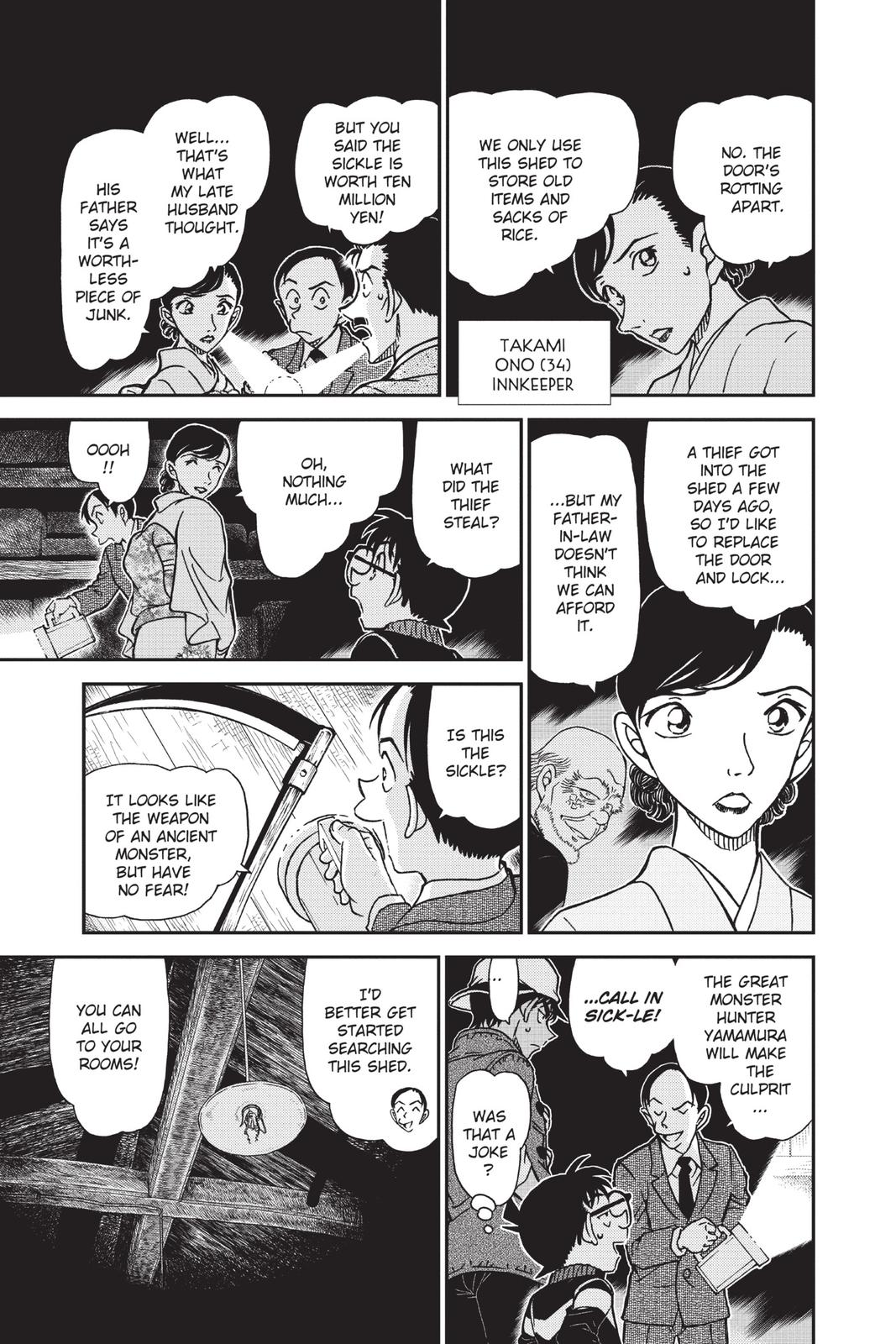 Case Closed Chapter 910 - Page 7