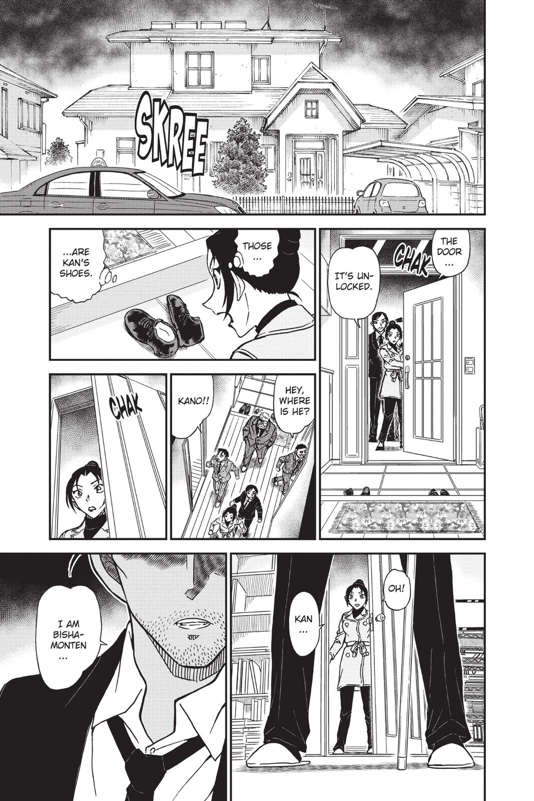 Case Closed Chapter 914 - Page 15