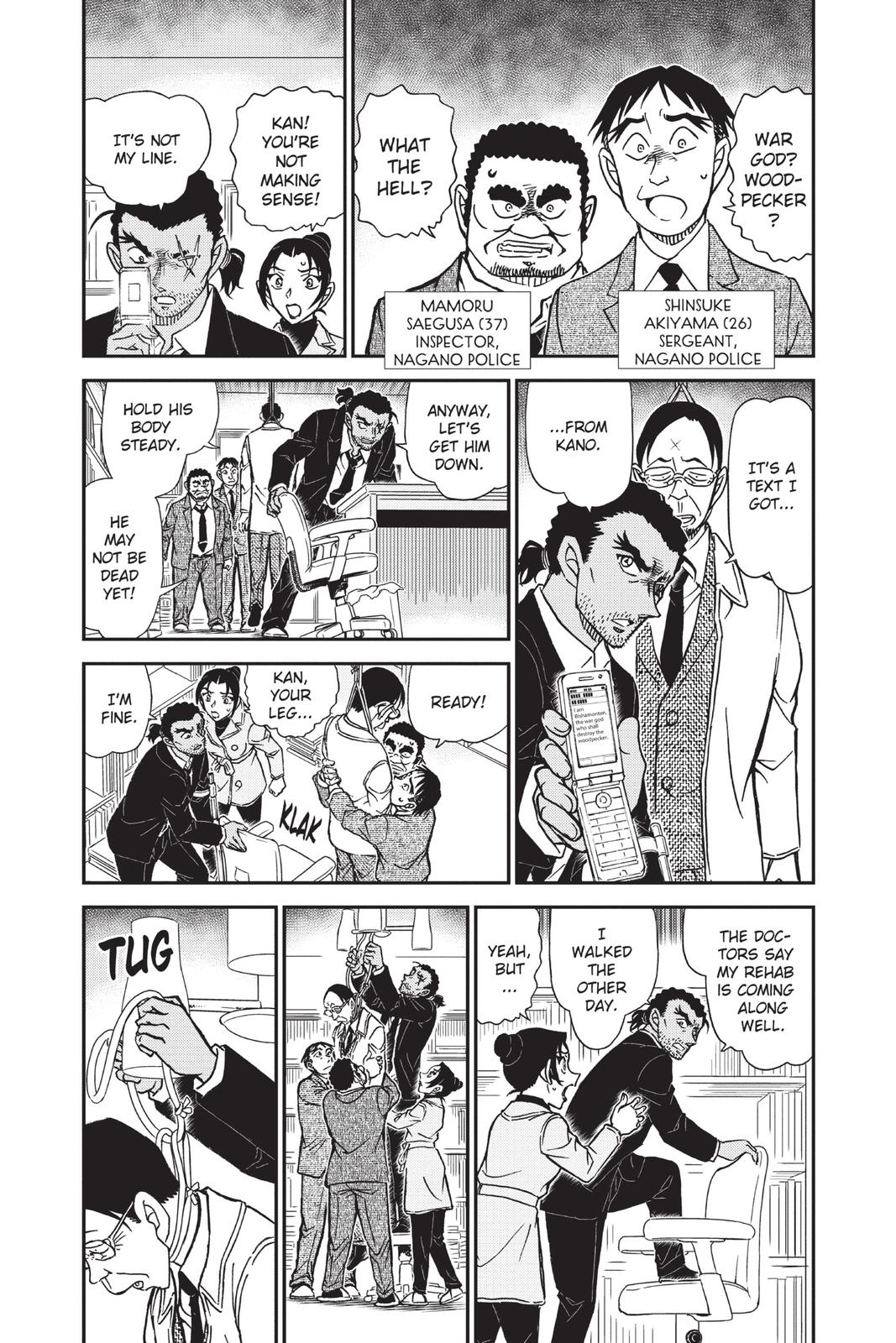 Case Closed Chapter 915 - Page 3