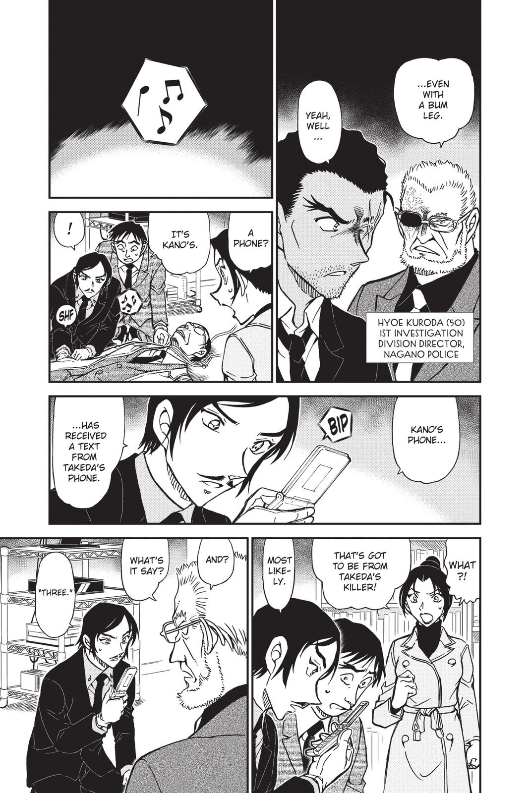 Case Closed Chapter 915 - Page 5